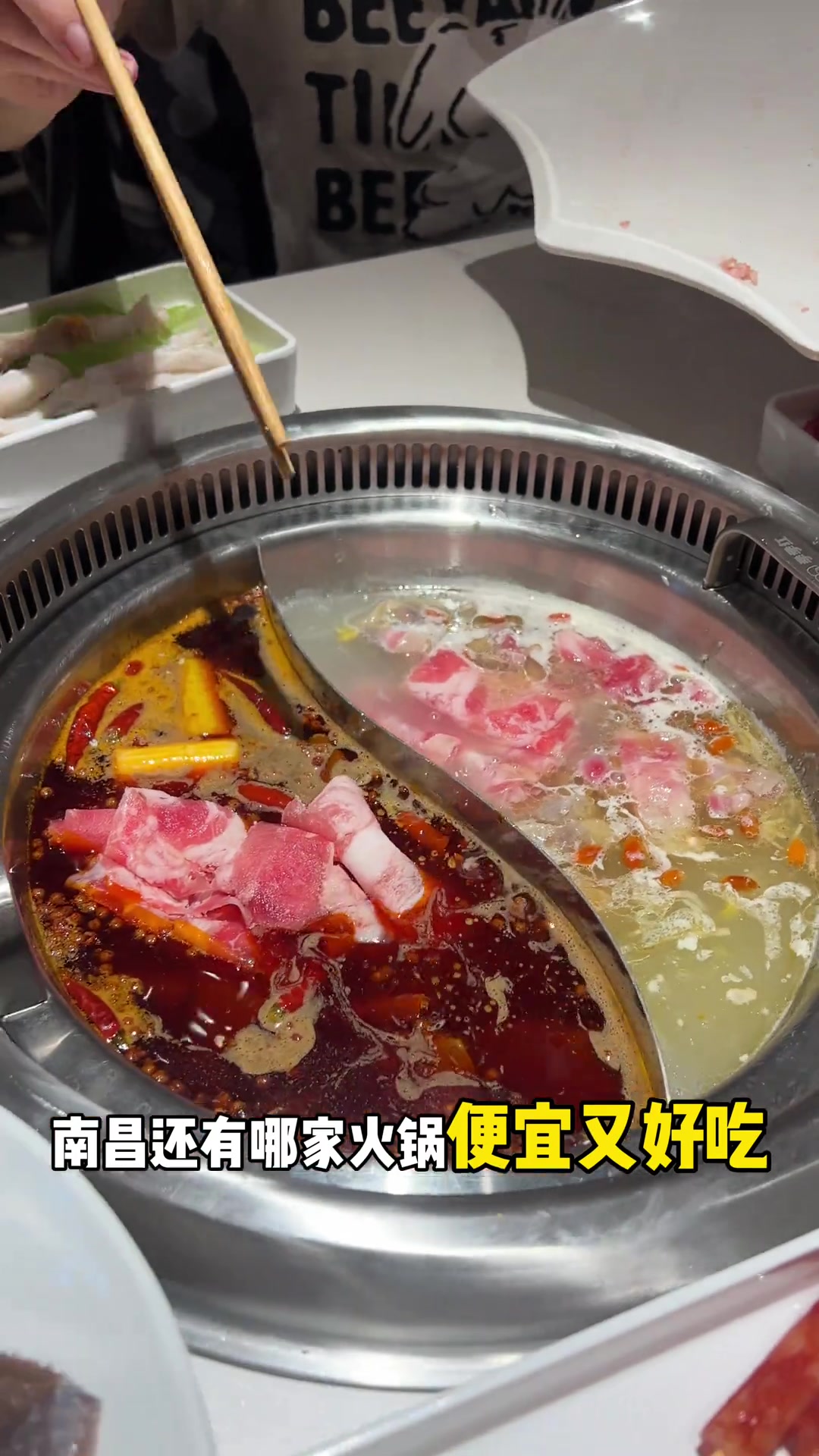 南昌季季红一段时间不吃真的会想念好吃到停不下来大人小孩都爱吃季季红火锅
