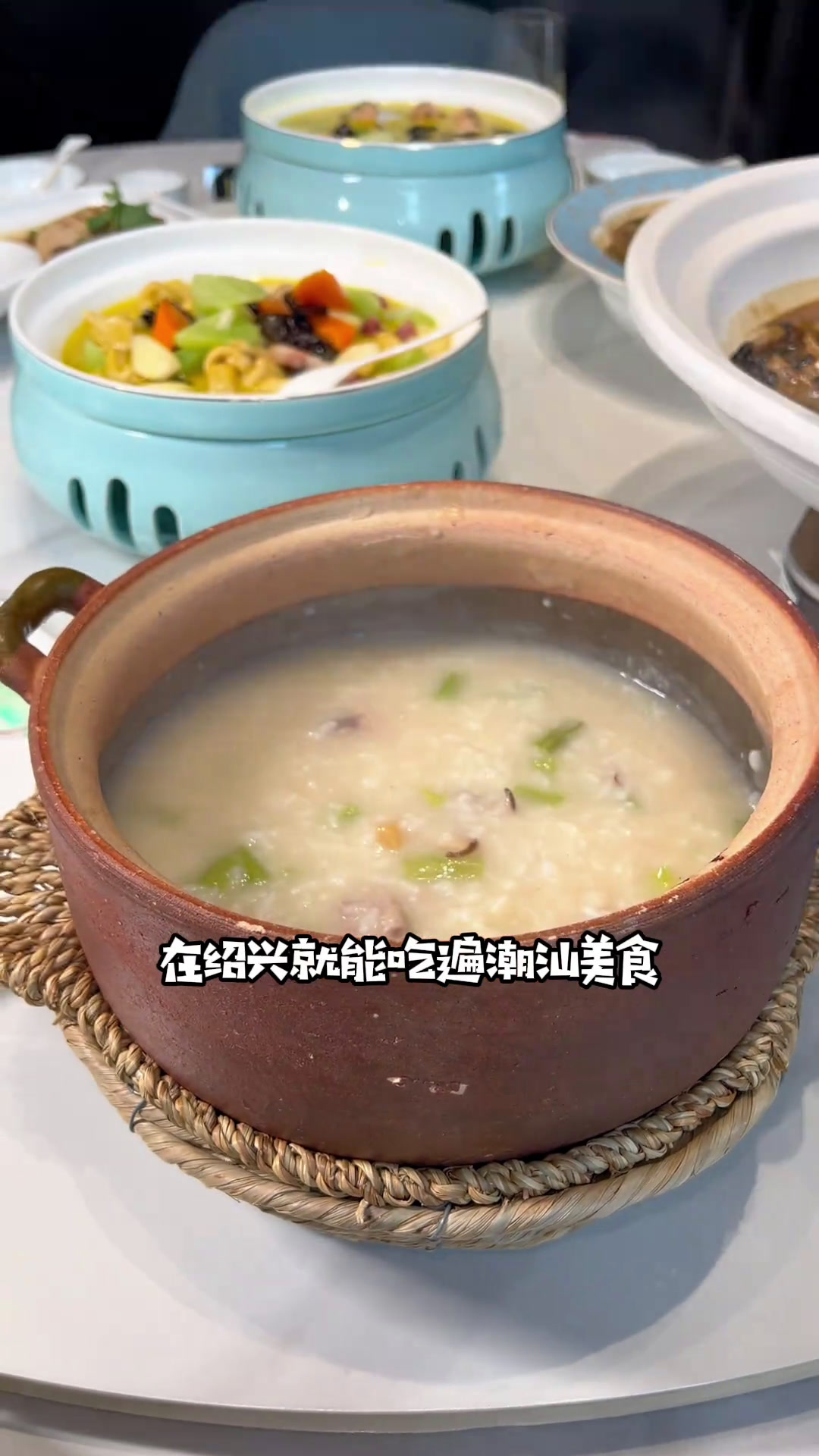 在绍兴也能吃到这一口地道潮汕菜了!潮汕特色美食潮汕美食绍兴必吃榜好吃到停不下来
