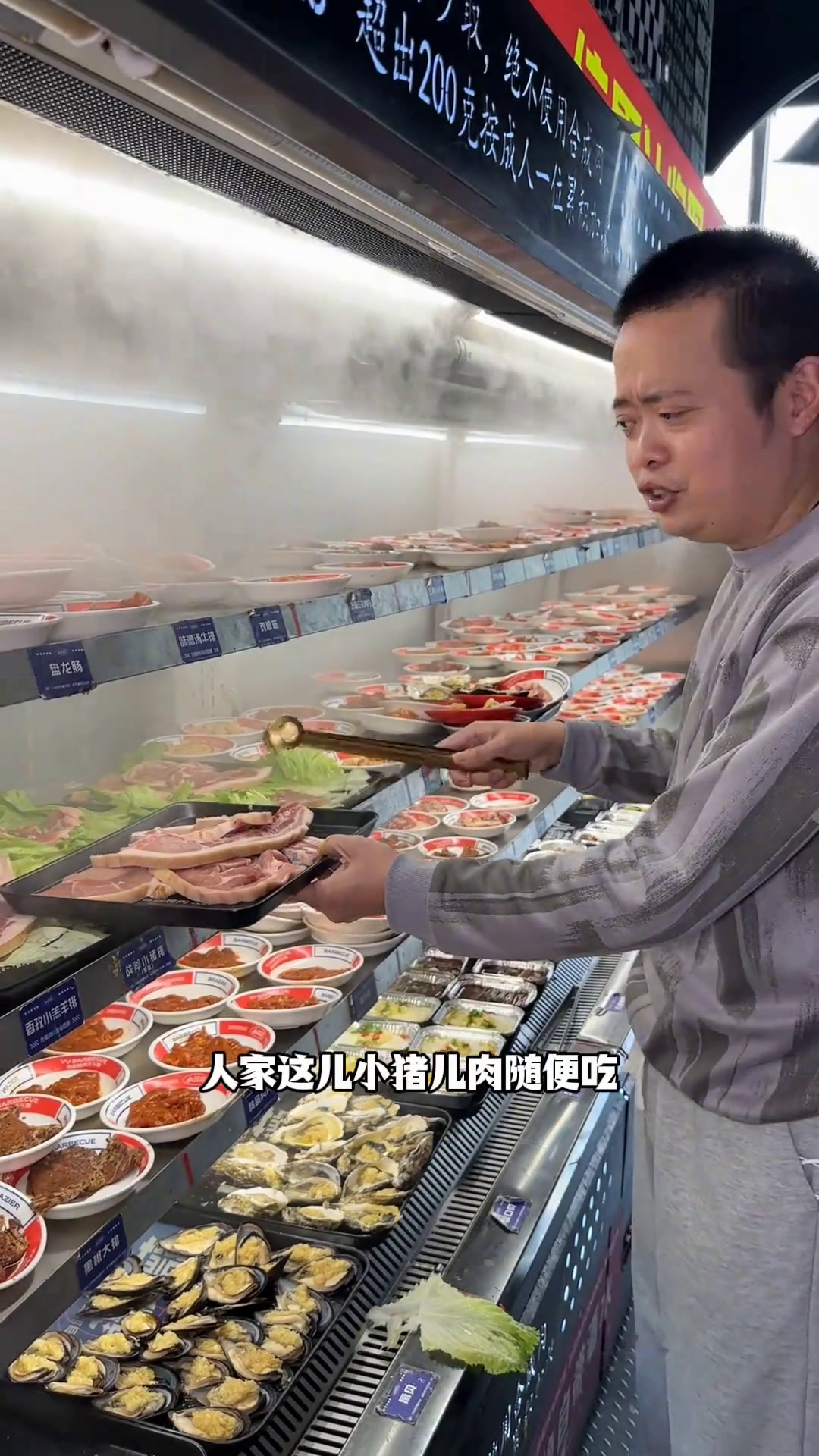 在春熙路火爆了的西昌自助烤肉,没有因为自助降级食材水平西昌烤肉成都美食