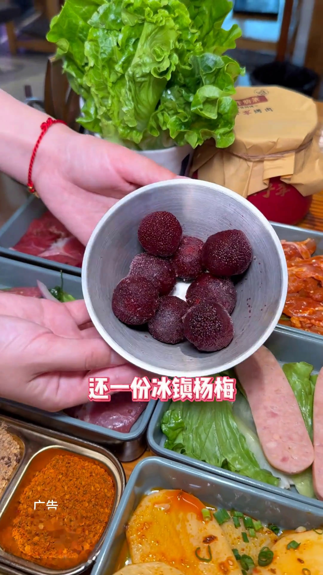 坛子李地摊烤肉118吃王炸双人餐,还有5.9的山葱叶!一起吃烤肉烤肉真香烤肉东北烤肉