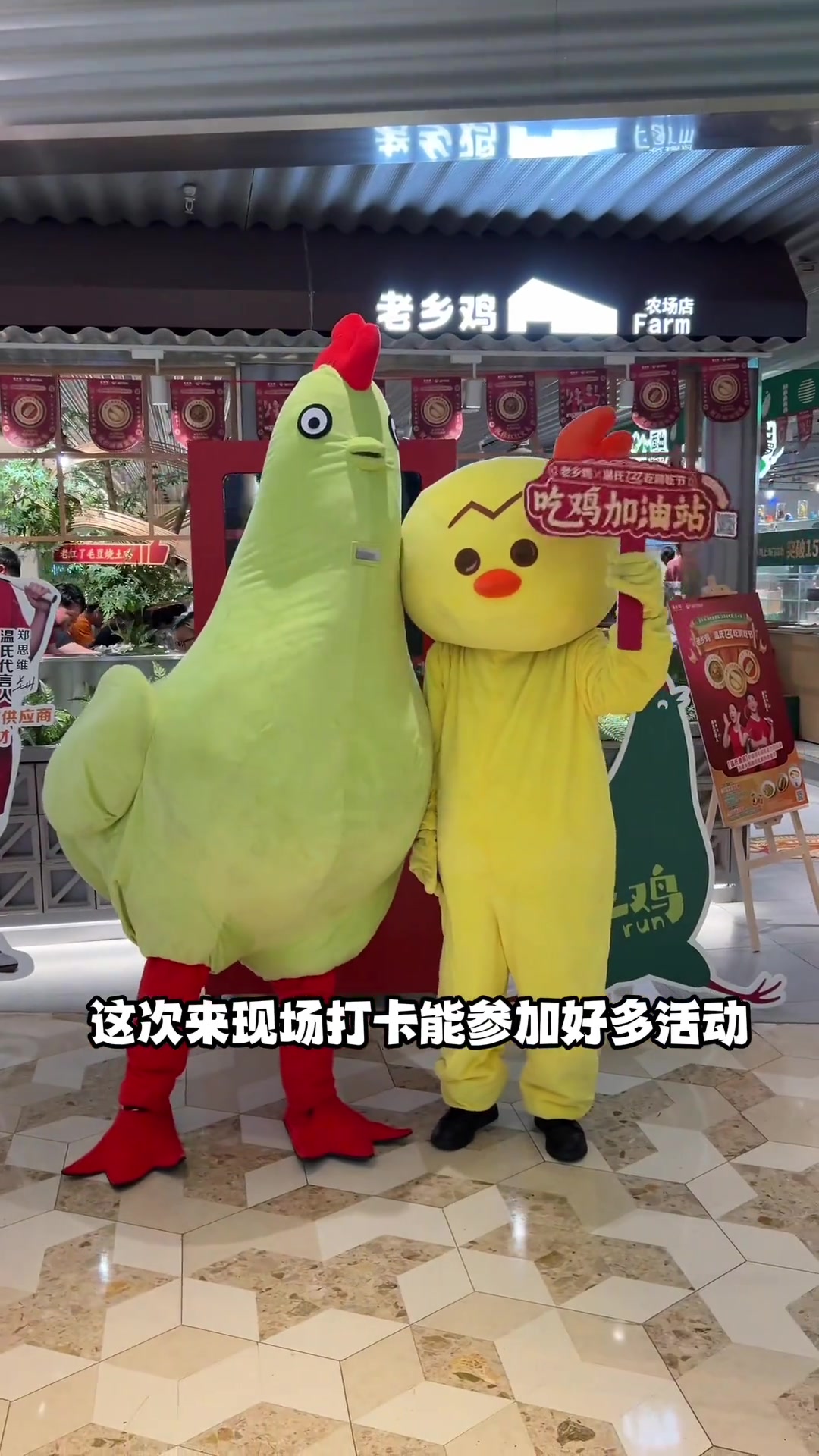 吃到了!吃到了!雅思组合同款温氏土鸡在老乡鸡吃到了!还有温氏和老乡鸡联名举办的老厉害了吃鸡