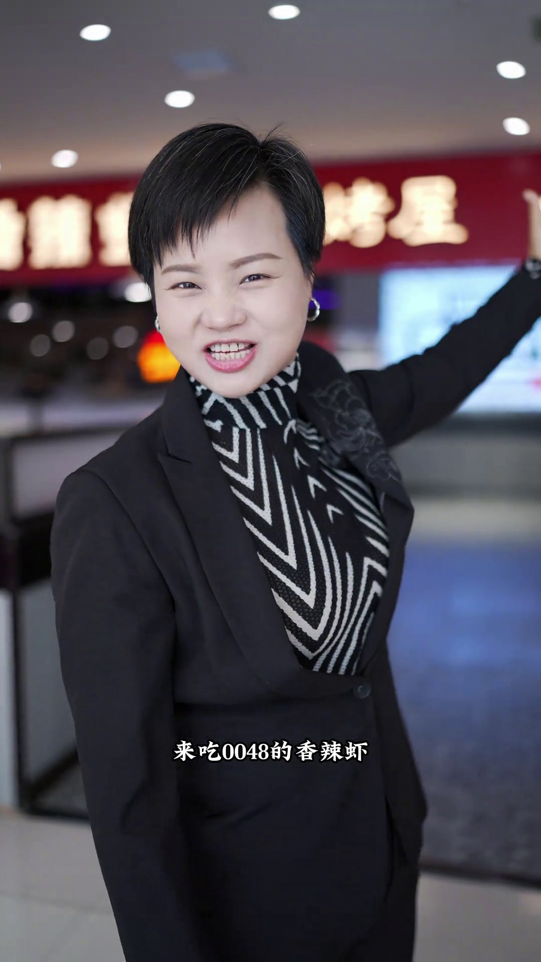 0048香辣虾香辣虾美食萧伟小不点