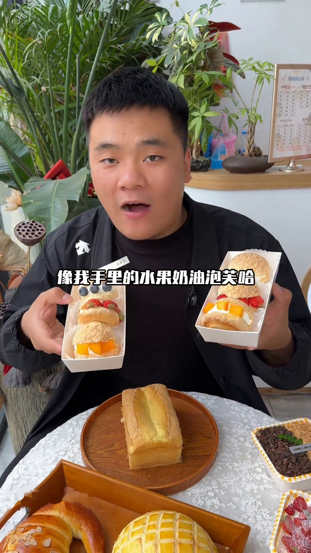 乐欧酵室活动来啦!爱吃甜品的朋友左下角冲起来了!甜品烘焙人气蛋糕跟着来新鲜出炉动物奶油蛋糕