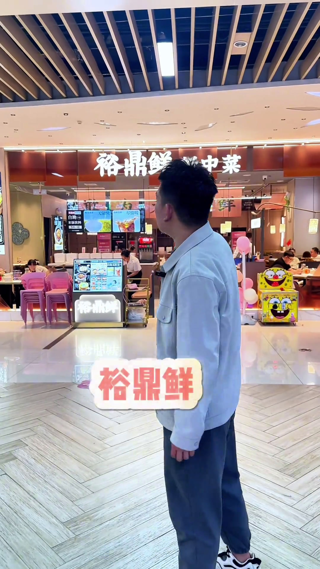 太原裕鼎鲜川式椒盐水煮鱼!茂业公元北美店三店通用裕鼎鲜太原美食融合菜宝藏小店太原特色美食