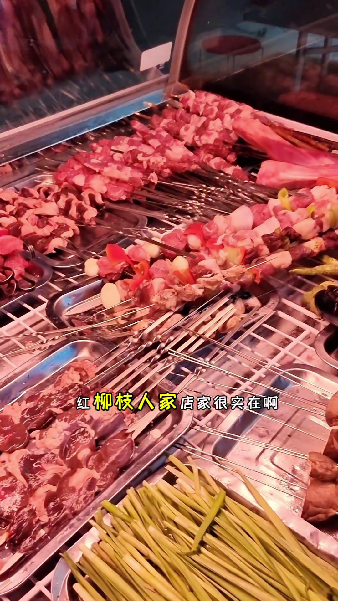 真的可以吃到好吃新疆羊肉串好city的感觉城市大玩家美食版city不citycity不ci