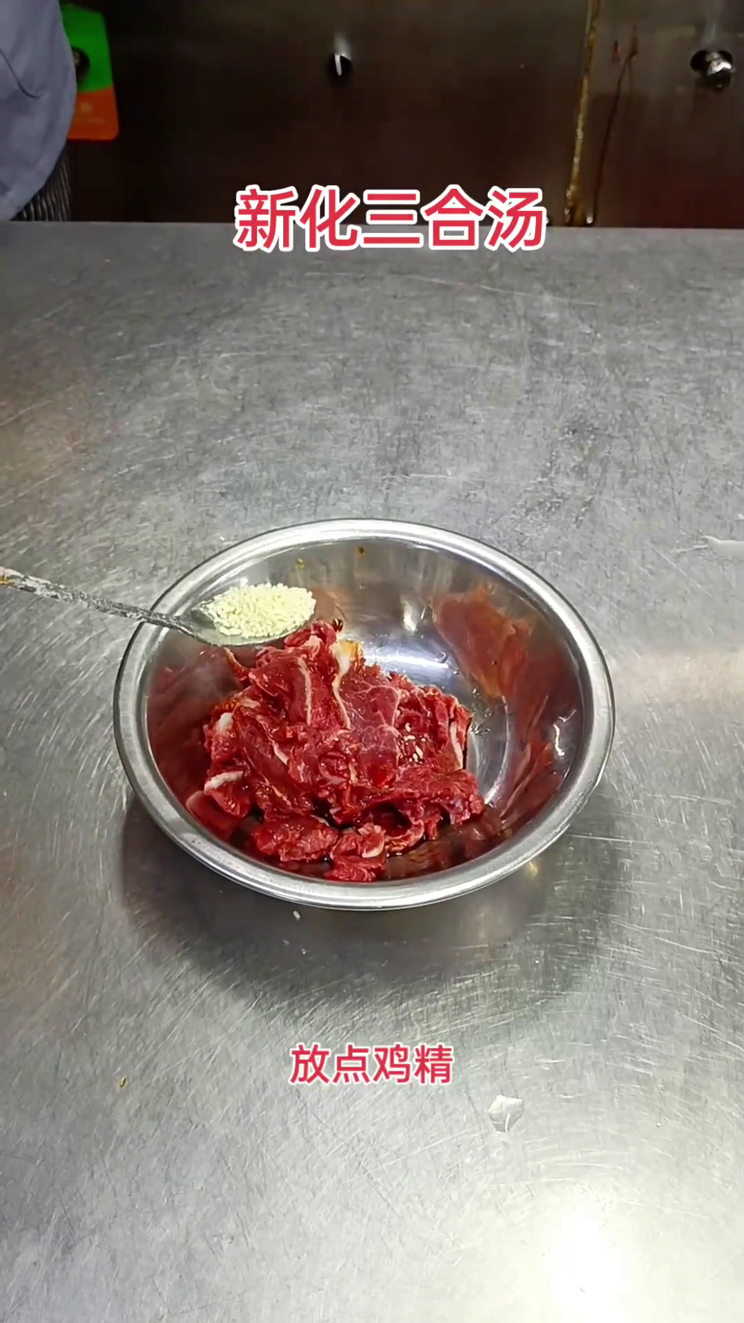 新化三合汤是湖南菜中非常有地方特色之一。美食官美食分享一起学做菜真材实料才能做出好味道地方