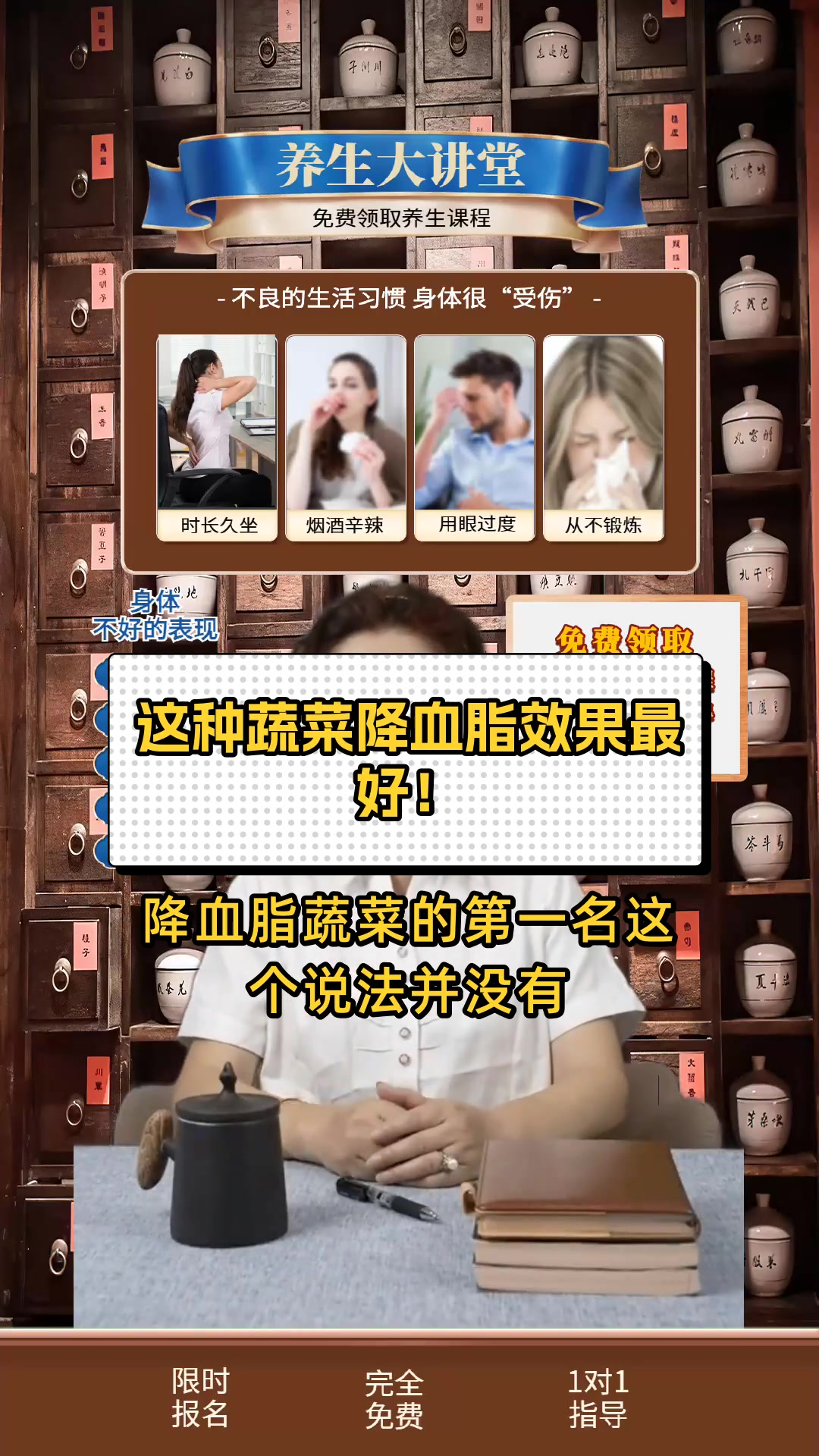 这种蔬菜降血脂效果最好!