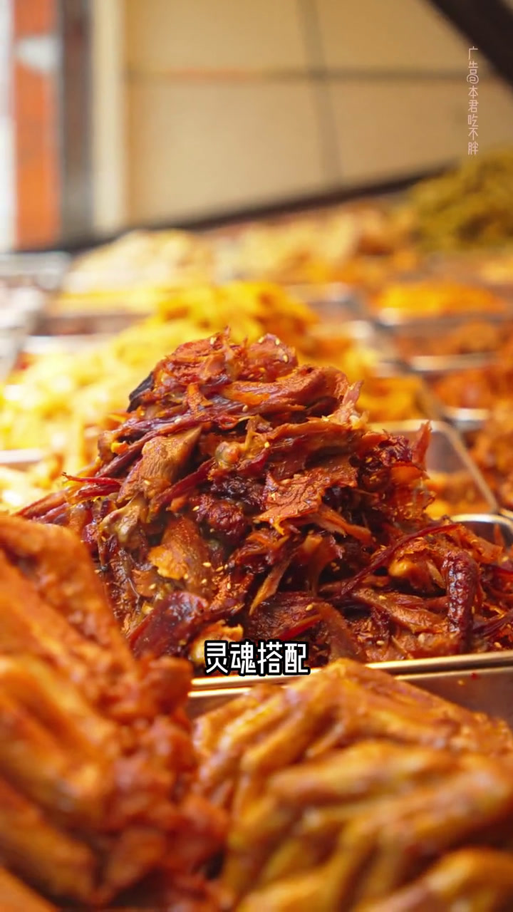 看剧小零食少不了煌上煌!煌上煌煌上煌手撕酱鸭福布斯追剧小零食卤味零食