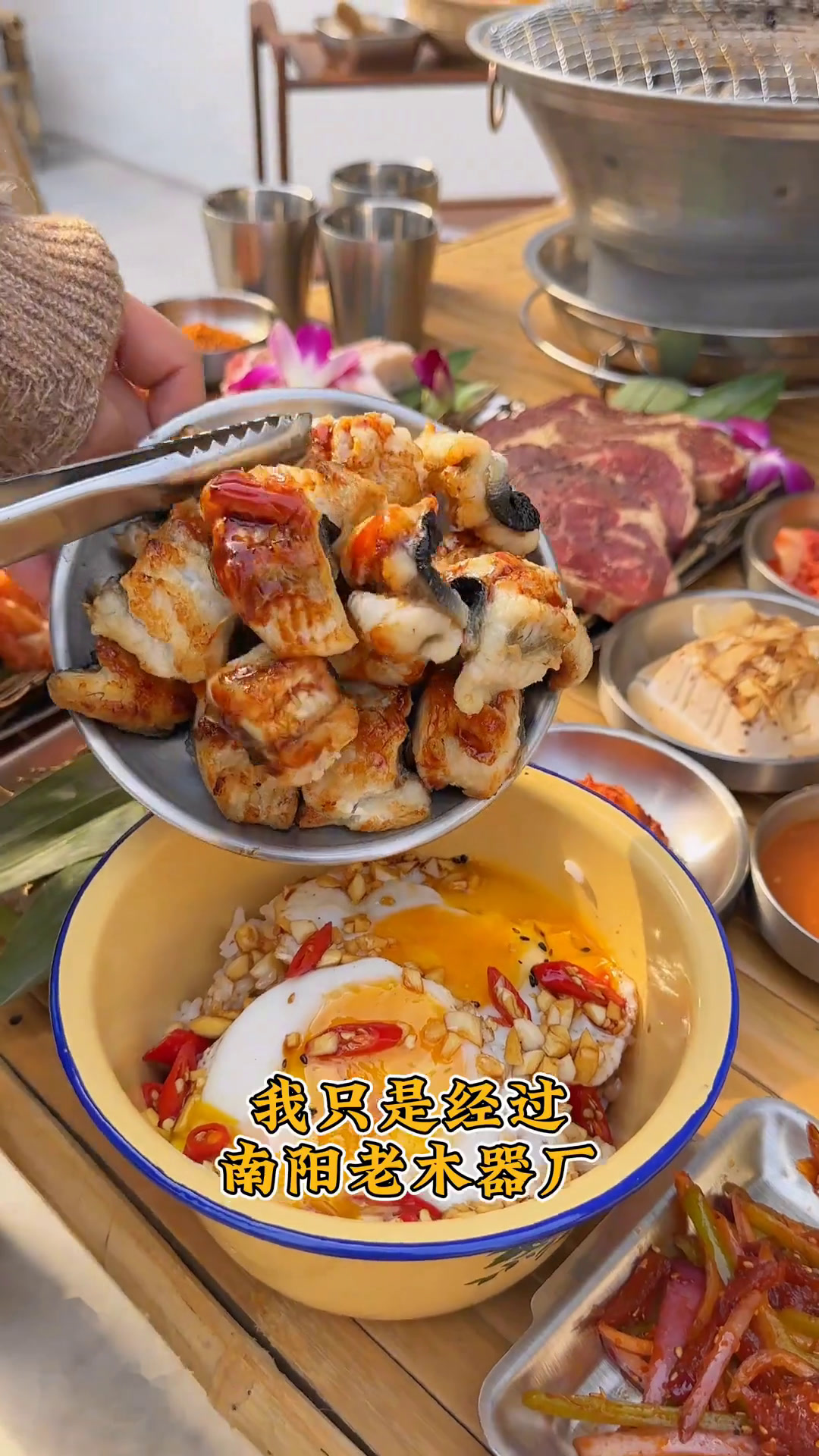 我只是经过木器厂没想到挖到宝!烤鳗鱼我太爱了!天儿冷吃点啥一起吃烤肉烤鳗鱼南阳美食