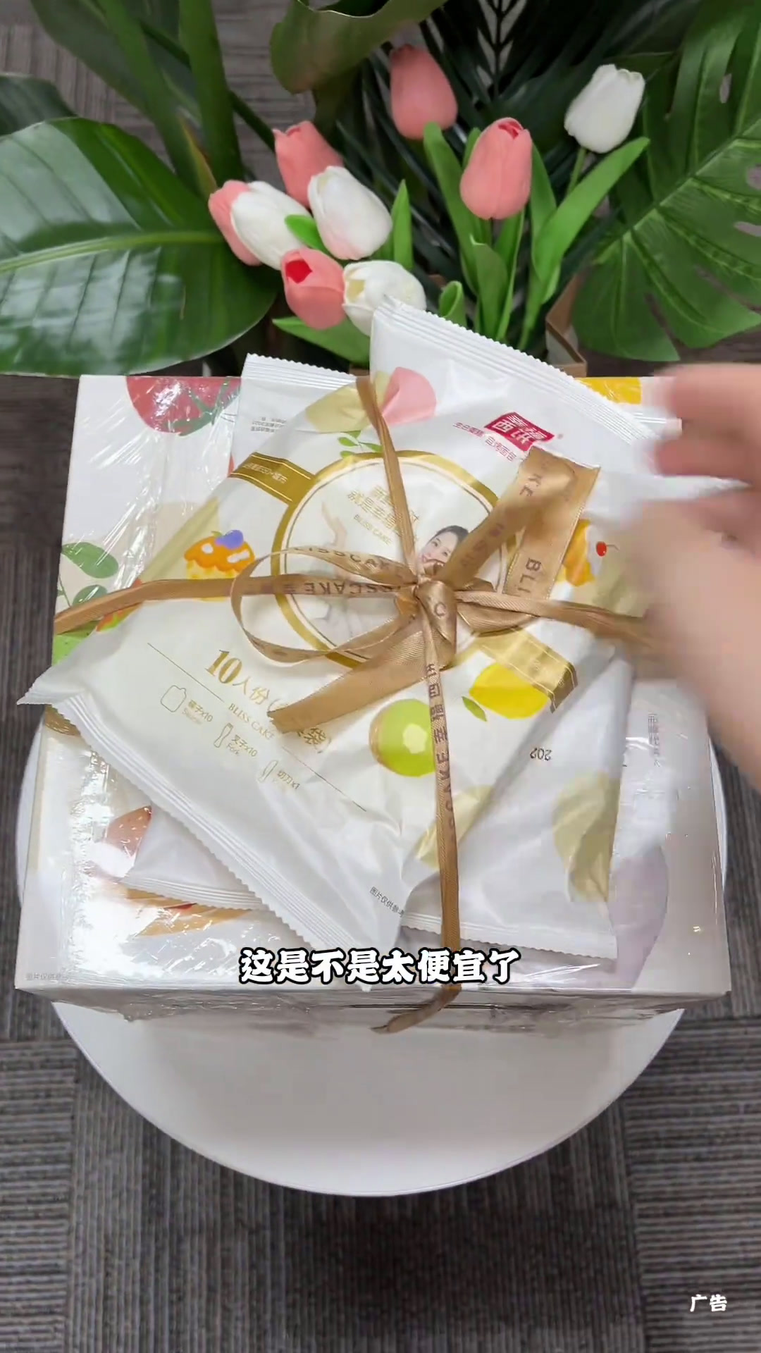 幸福西饼又有大动作了!89.9口味二选一!幸福西饼幸福西饼8英寸爆款蛋糕2款任选周一尖叫日