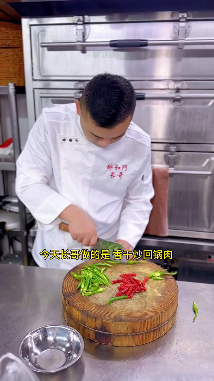 最简单的菜才是考验技术的时候了,我了解更多湘菜美食湘菜醉和门回锅肉的做法