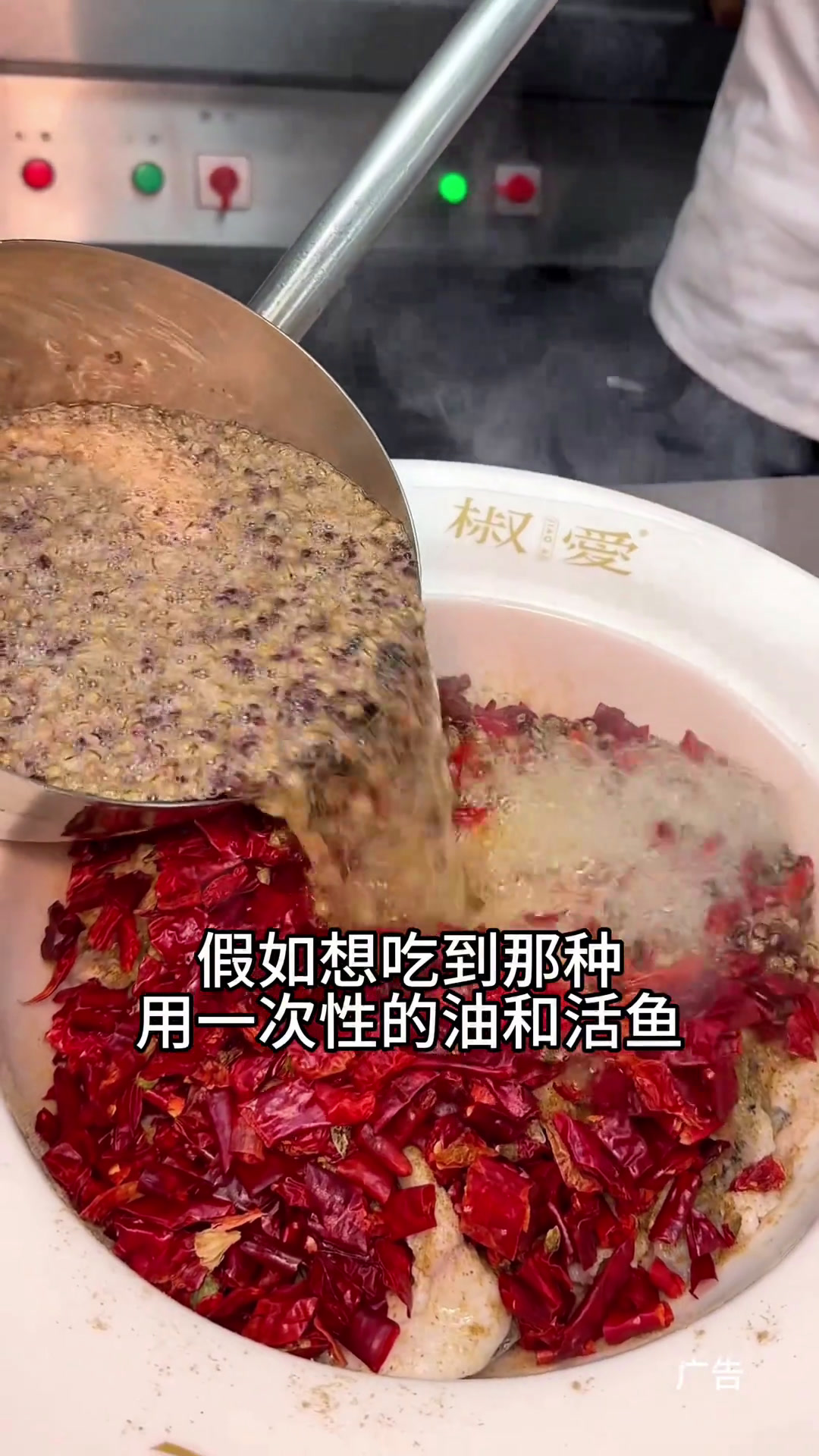 在南昌也吃到了椒盐味的水煮鱼,就在万象天地4楼这家椒爱水煮鱼!新店开业还有活动南昌美食南昌