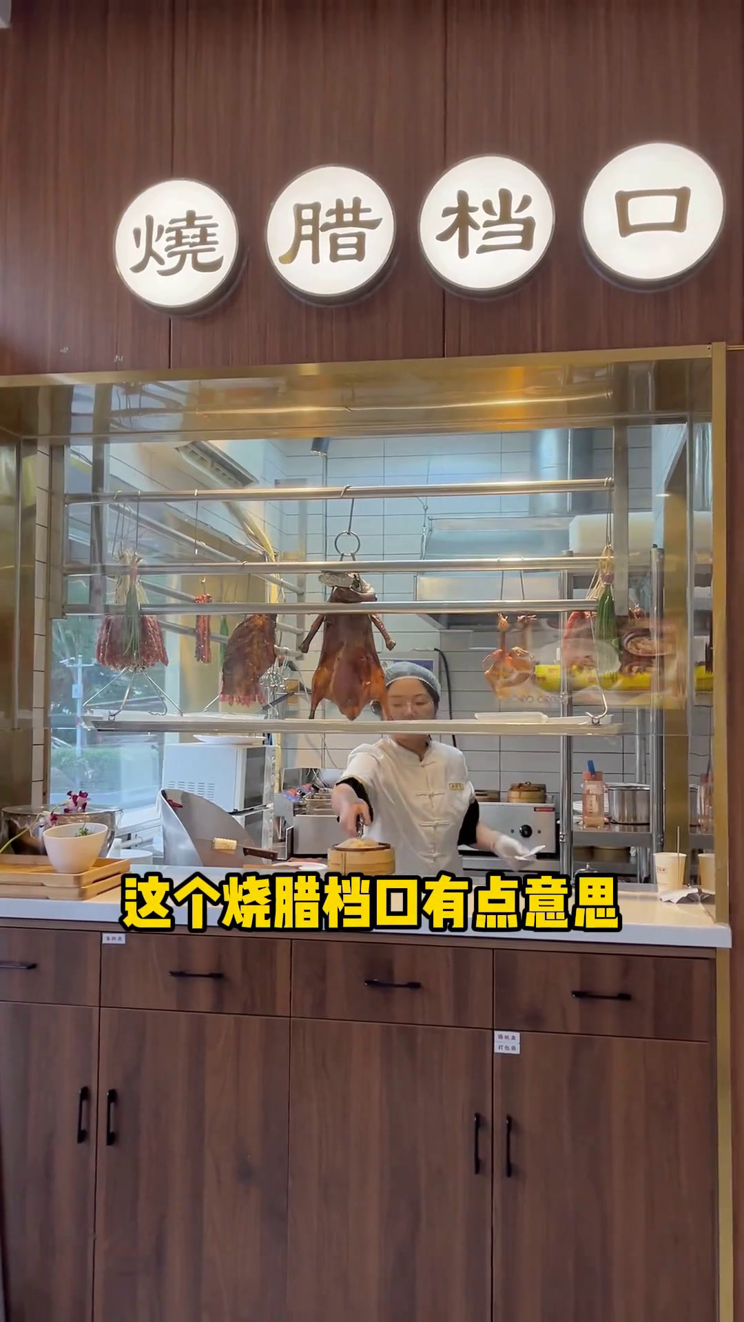 北方人吃粤菜,猪肚鸡初体验~占据寿光粤菜榜前列的广顺兴“真省钱”技巧来啦!寿光寿光广顺兴广