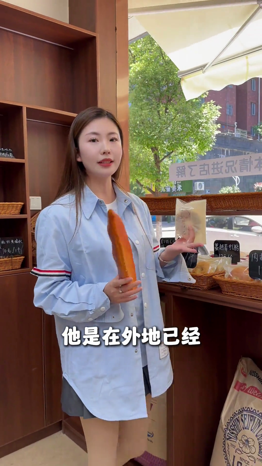 这家店面包品种真的很小众!而且口感很不错,姐妹们来尝尝!附近面包甜点谁懂这一口的好吃程度