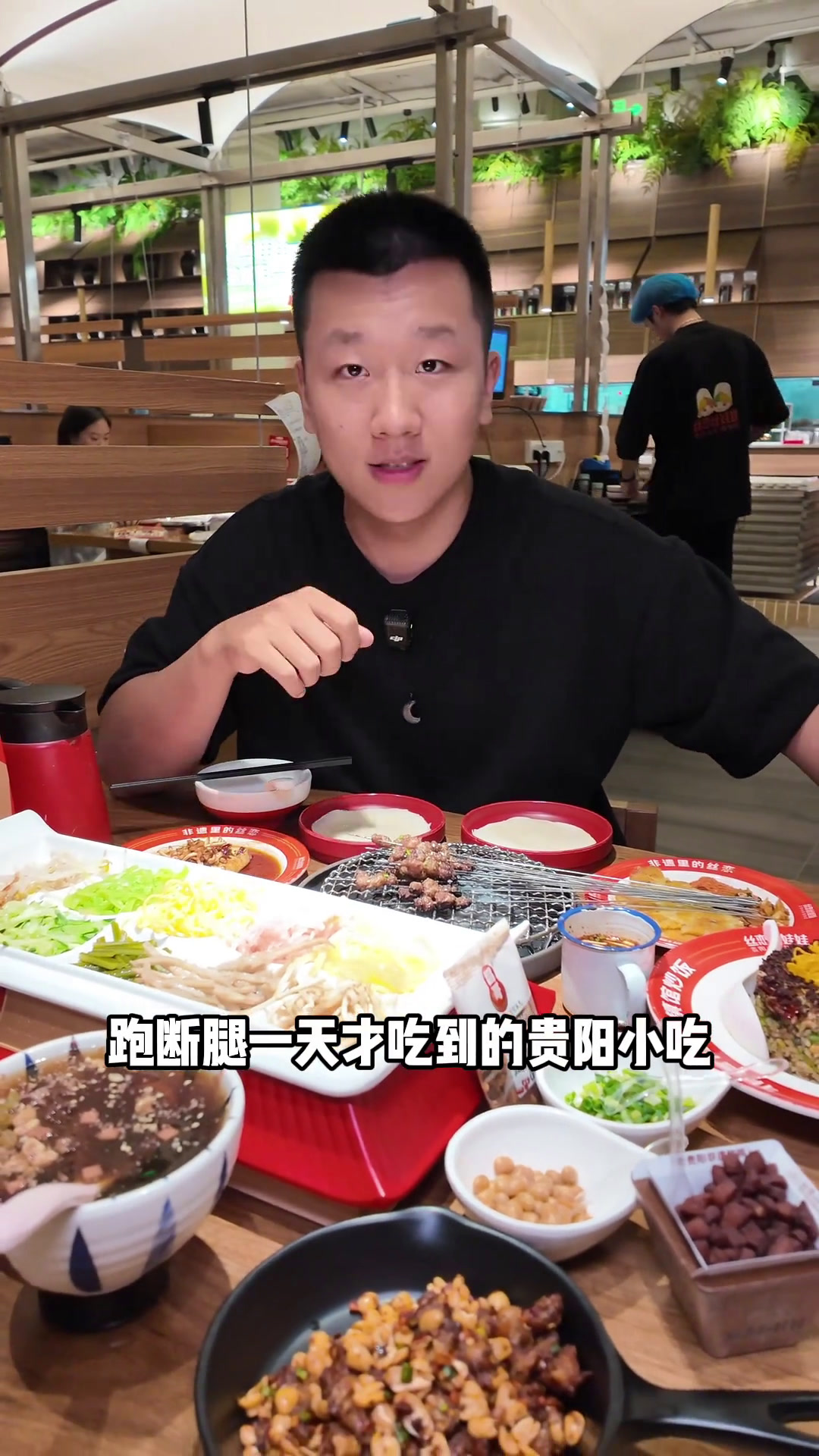 来贵阳吃吃吃第一站一定要去丝恋!参加丝娃娃节!来贵州见外贵州很值得贵阳丝娃娃节贵阳小吃