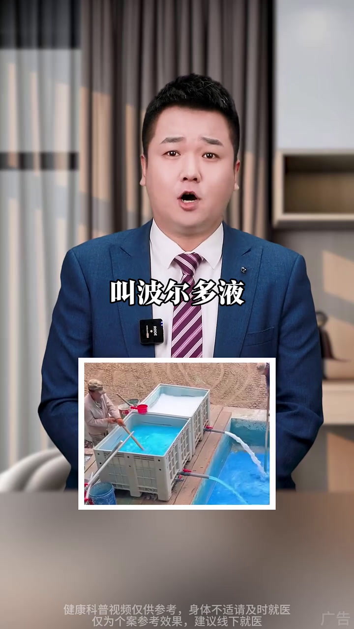 食品安全经常说,蔬菜安全听到的也有,但常见的餐桌蔬菜如果有农药残留那可就要重视了 健康热点