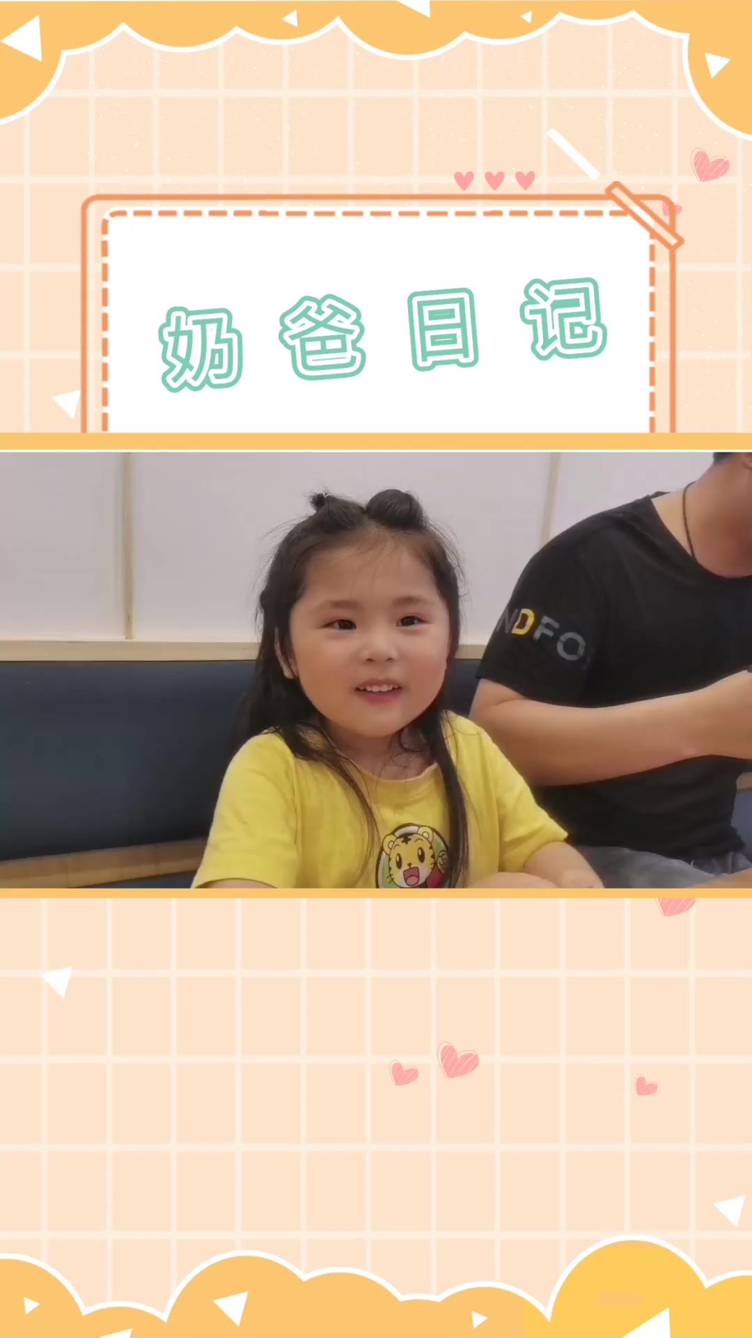 被一罐饮料馋出表情包的小姑娘,太可爱了