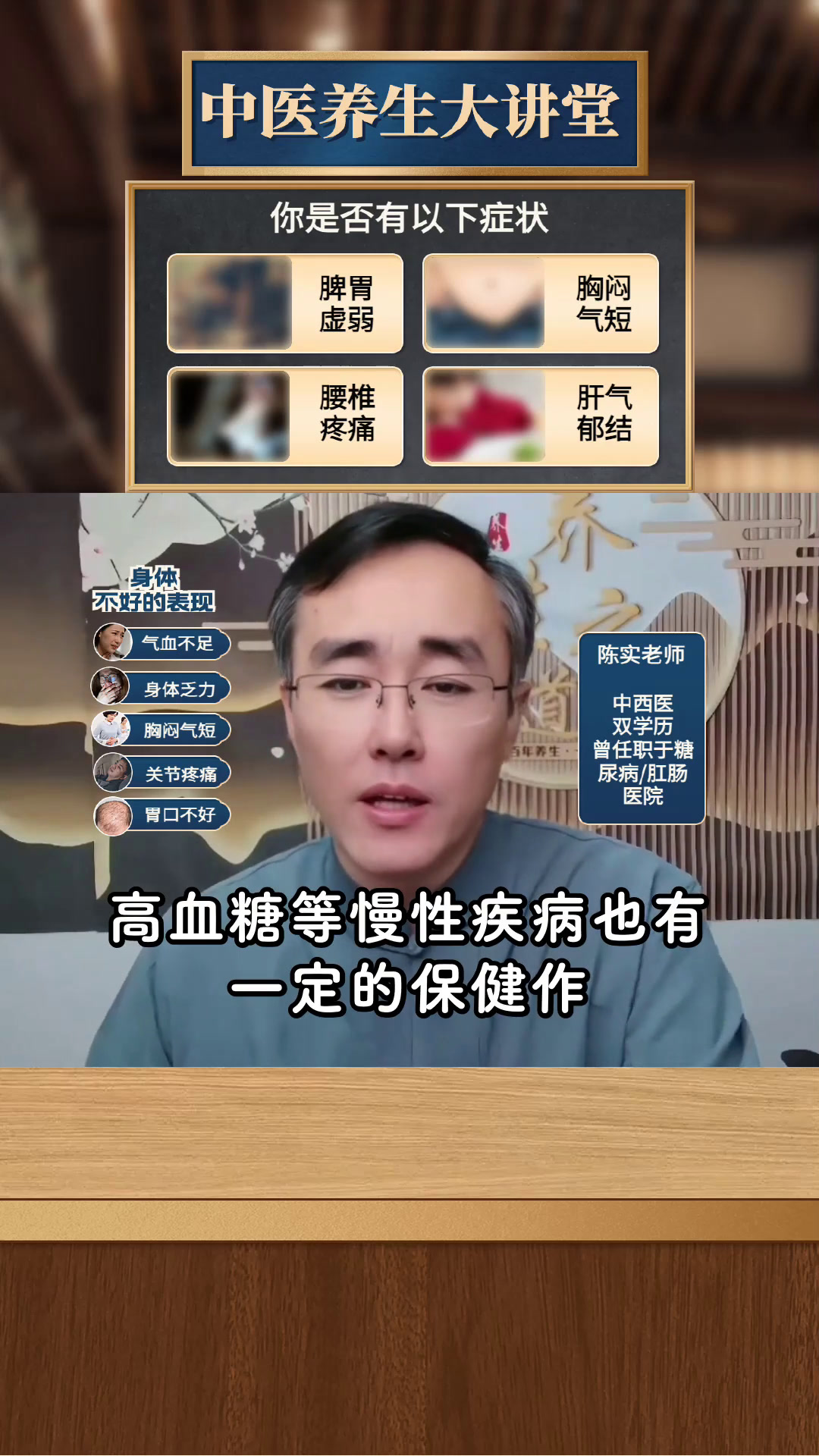 醋泡鸡蛋的功效与作用及食用方法