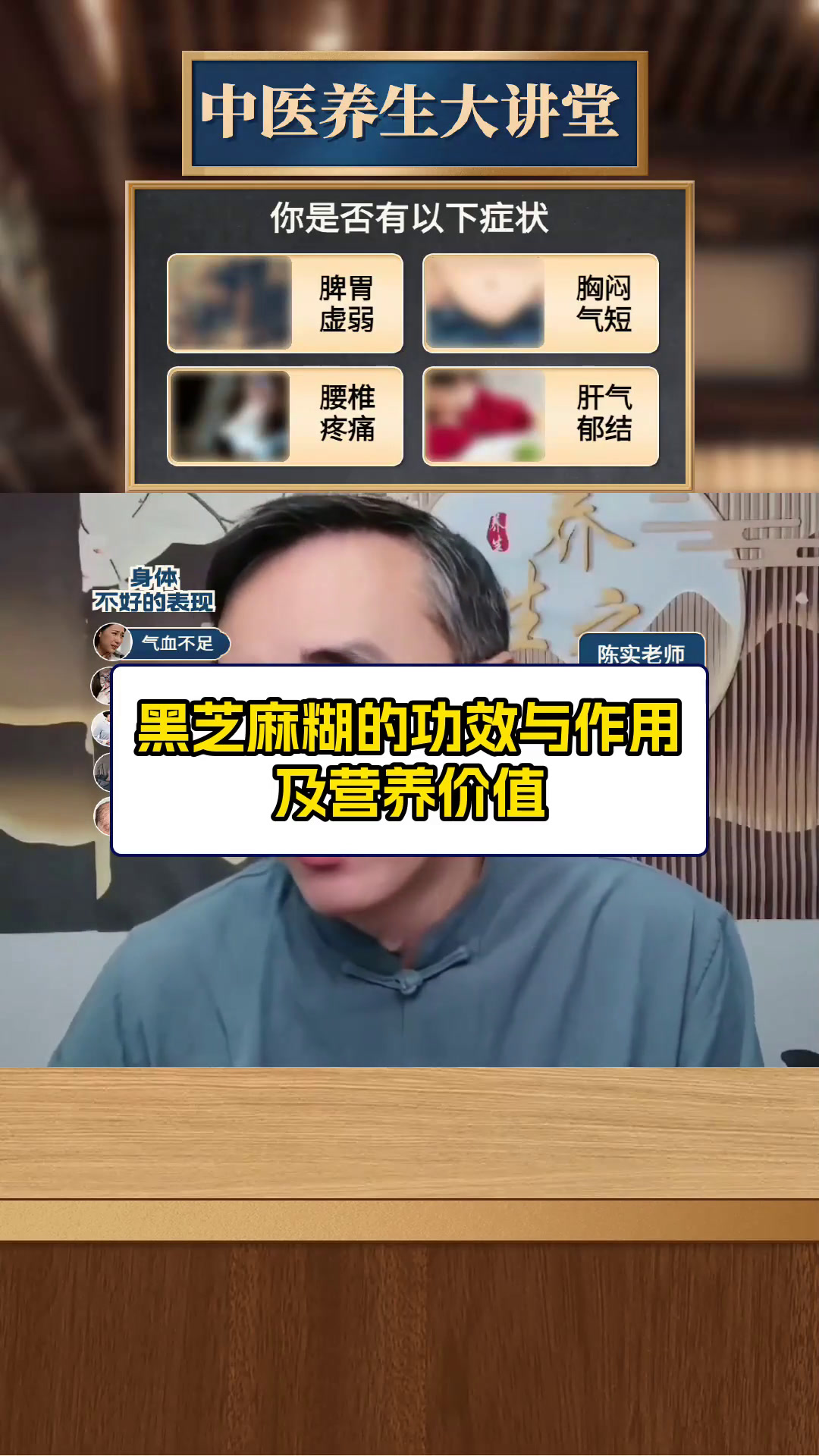 黑芝麻糊的功效与作用及营养价值