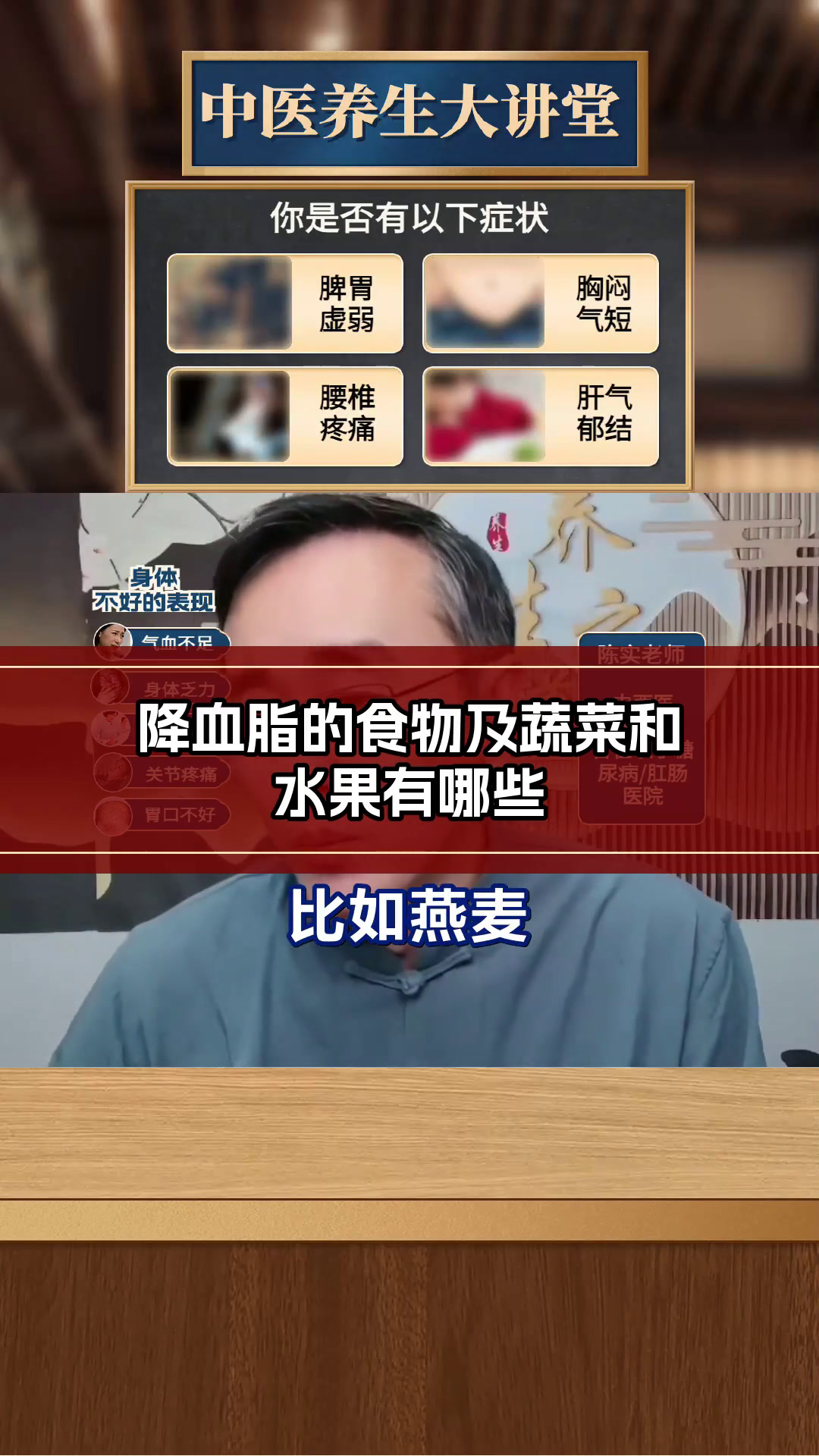 降血脂的食物及蔬菜和水果有哪些