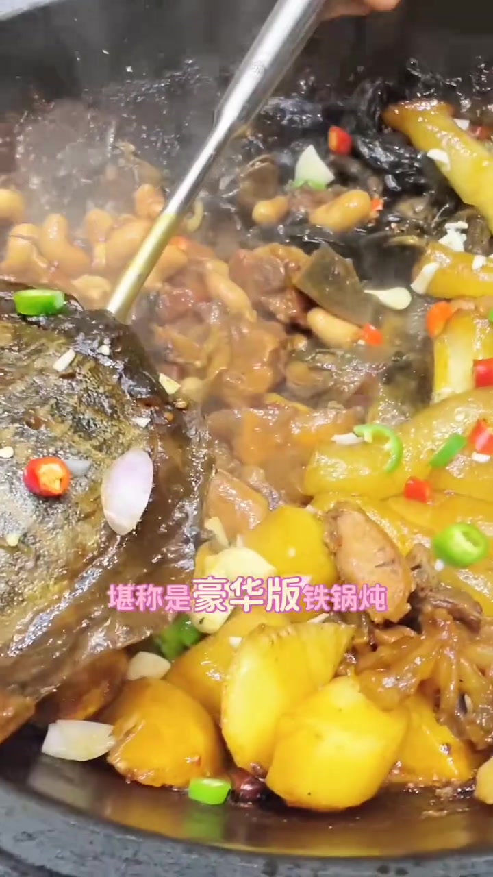 这家铁锅炖据说装修几个月花费200个W怎么样,视频左下角来试试吧