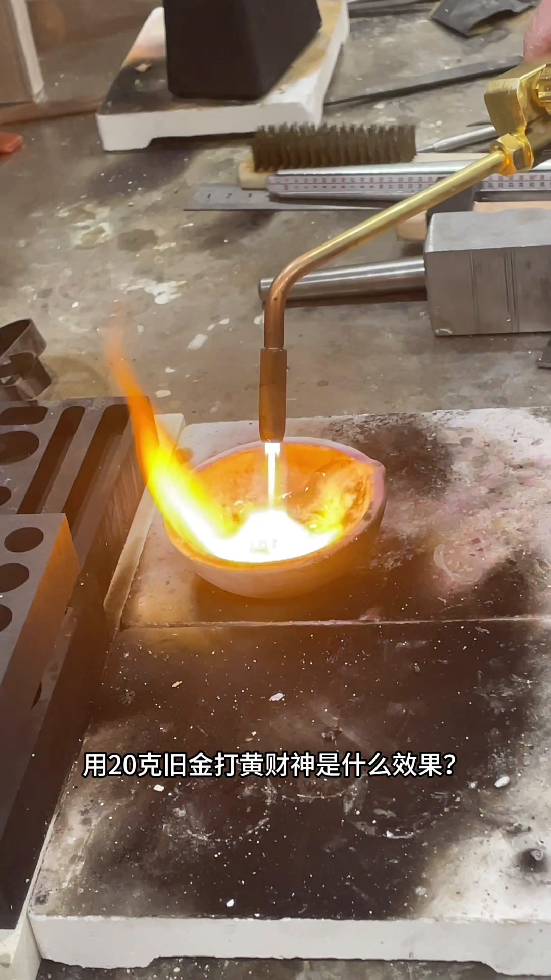 20克黄财神黄金吊坠
