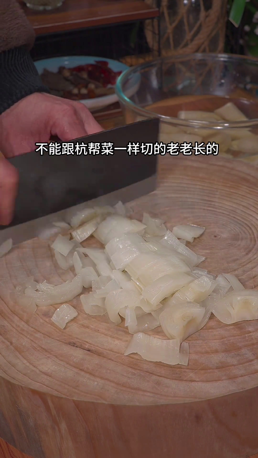 炒这种二冬一定要炒干炒透加酱油。美食教程年夜饭美食下饭神器