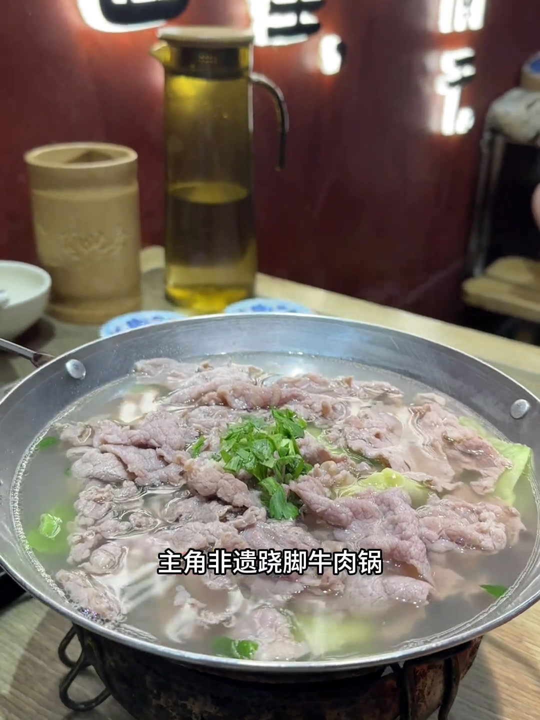 在郑州吃正宗的乐山美食还得是肖四女跷脚牛肉啊肖四女菜品上新跷脚牛肉乐山美食