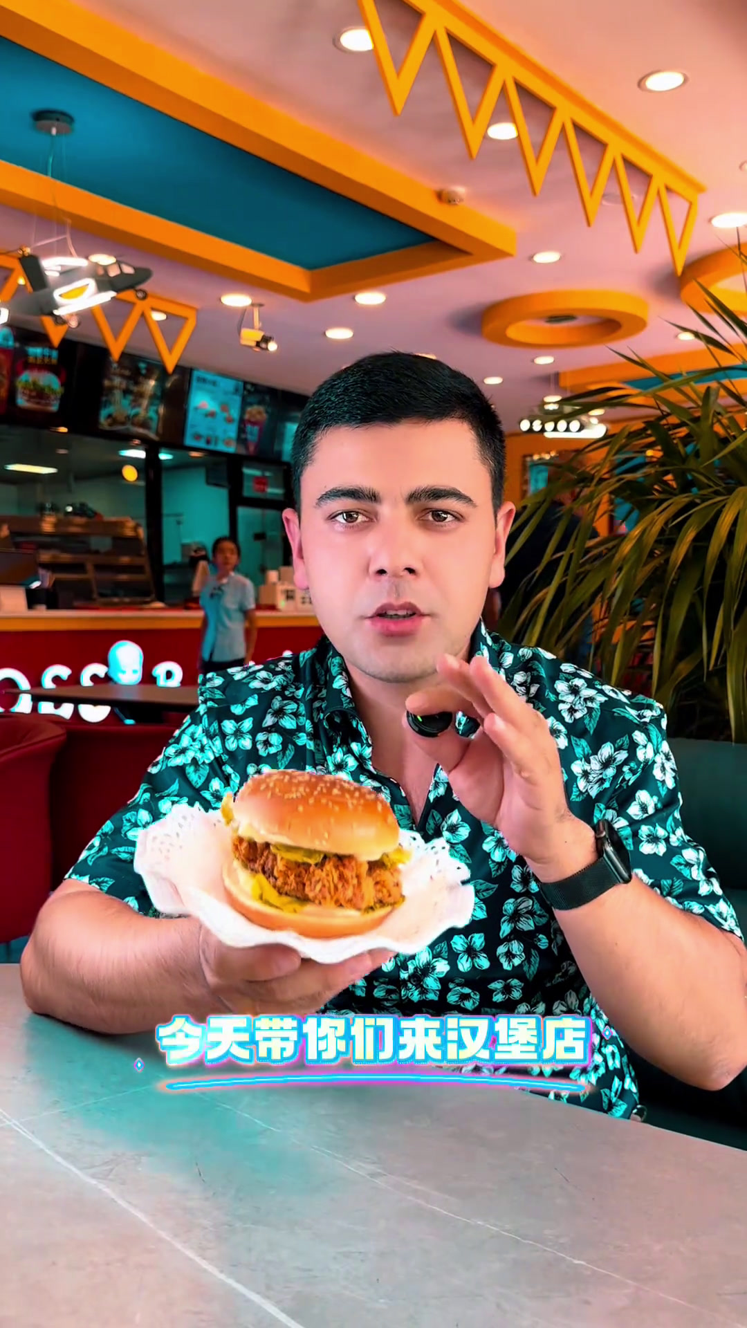 汉堡同城好店美食官美食喀什美食汉堡