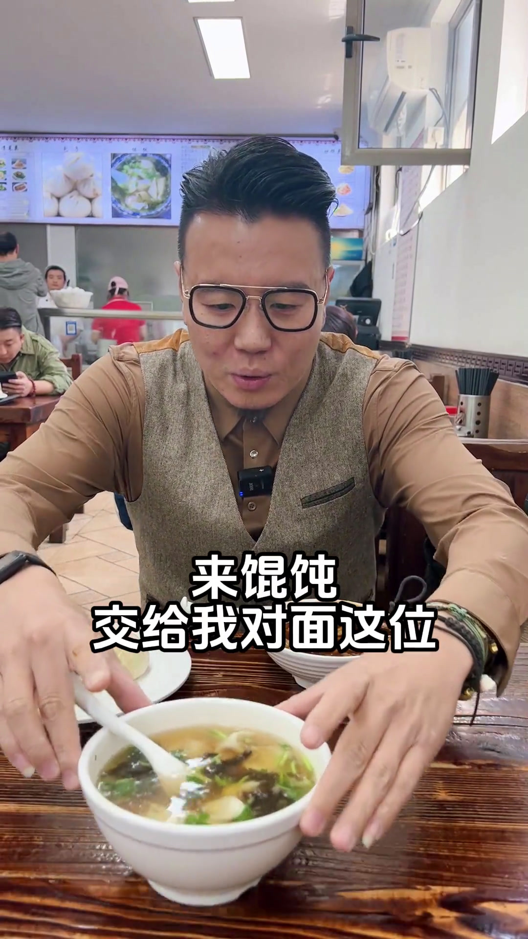 挑战八期炒肝店……第五家……缪家婆包子铺……炒肝确实赞……包子馅太散……缪家婆包子铺北京炒