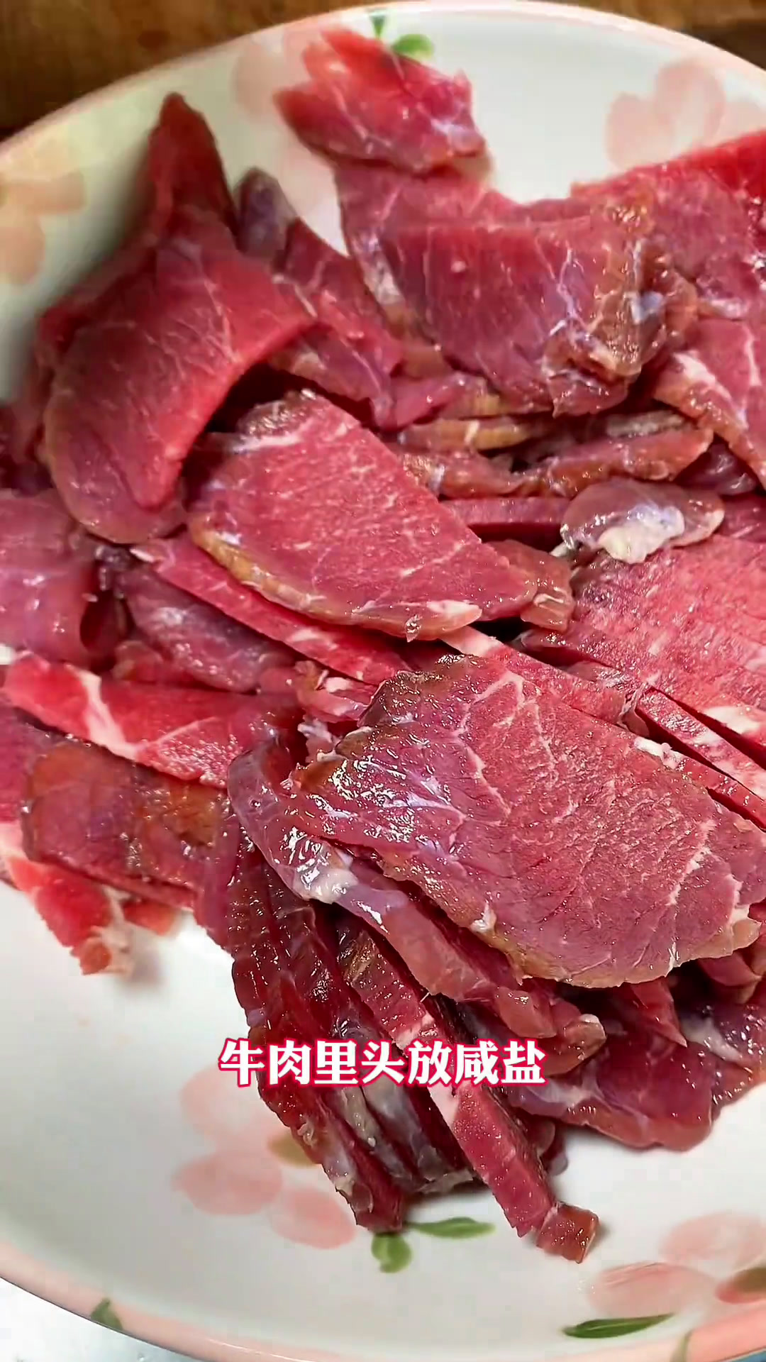 祝大家元旦快乐新疆拌面家常菜普通的饭菜都是家的味道面条的n种吃法一日三餐人间烟火