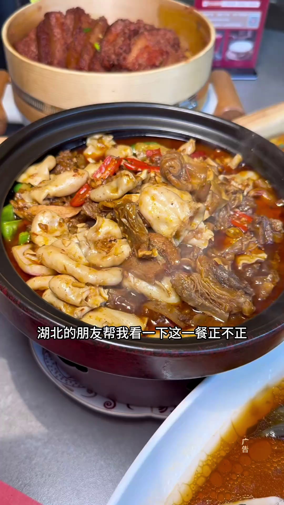 终于吃到心心念念的湖北菜了味道是真不错,想尝试湖北菜的朋友这家可以!湖北菜珠海吃喝玩乐快来