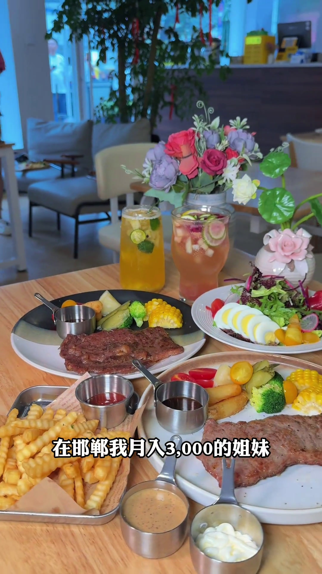 49.9的牛排双人餐!29.9的9寸披萨就在老丹兰新开的这家纯享比萨!性价比超高的西餐厅适