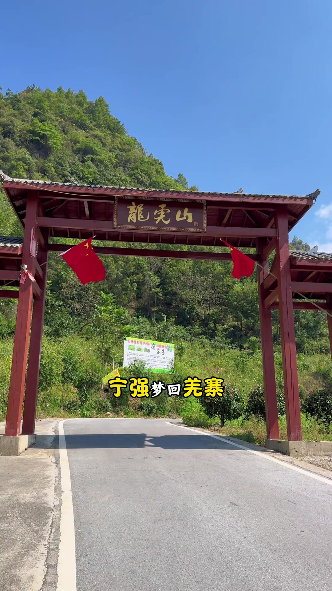 广告来宁强吃饭就来「鱼羊鲜」我和我的集美们宁强美食