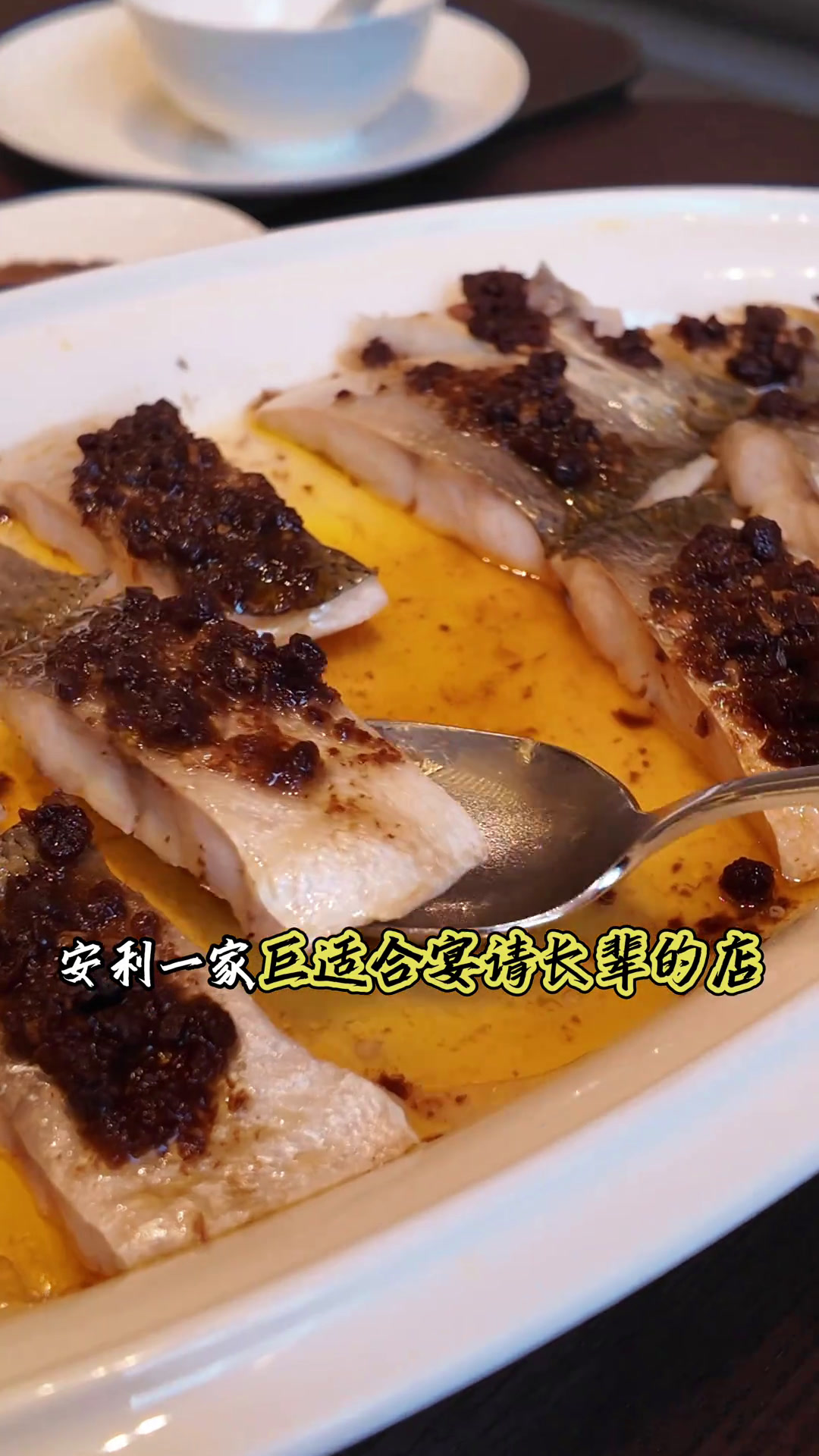 花个500多就能带家人来吃一顿高端潮汕菜,也太值了!海上潮潮州菜万象天地天狼星潮汕菜