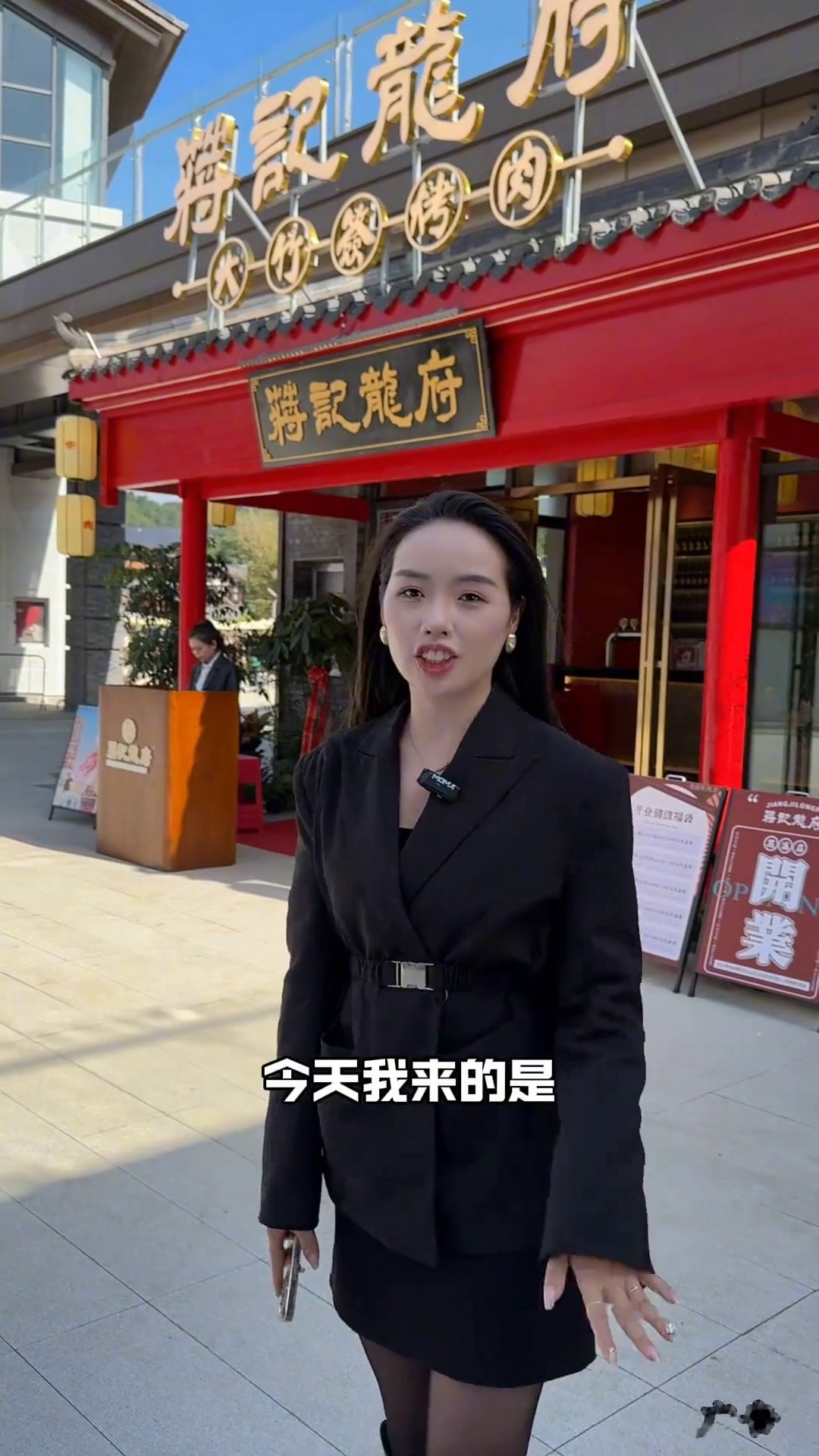 来花溪公园一定不要错过的一家烤肉店蒋记龙府烤肉特色烤肉店烤肉真香大竹签烤肉好店