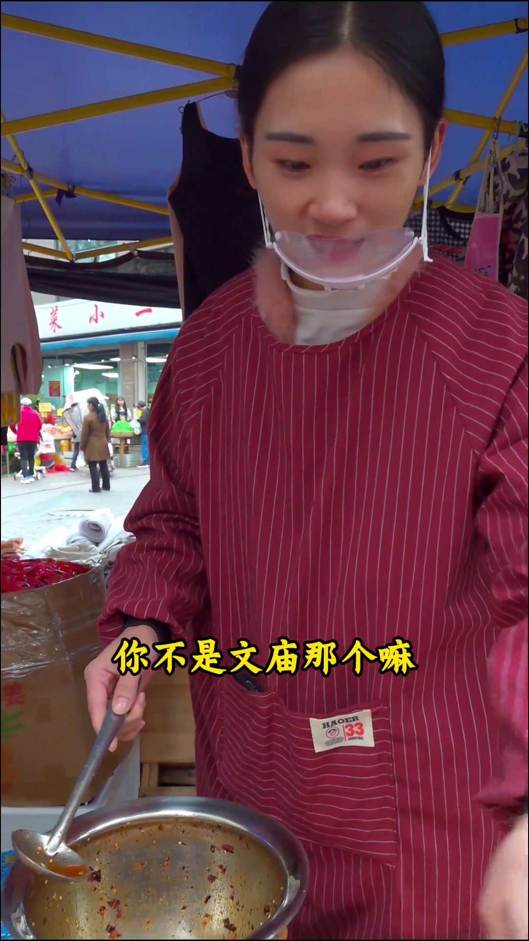 温江出来了个美女王鸡肉人美还不行,关键味道还可以。美食官凉拌鸡王鸡肉成都王鸡肉鸡肉西施