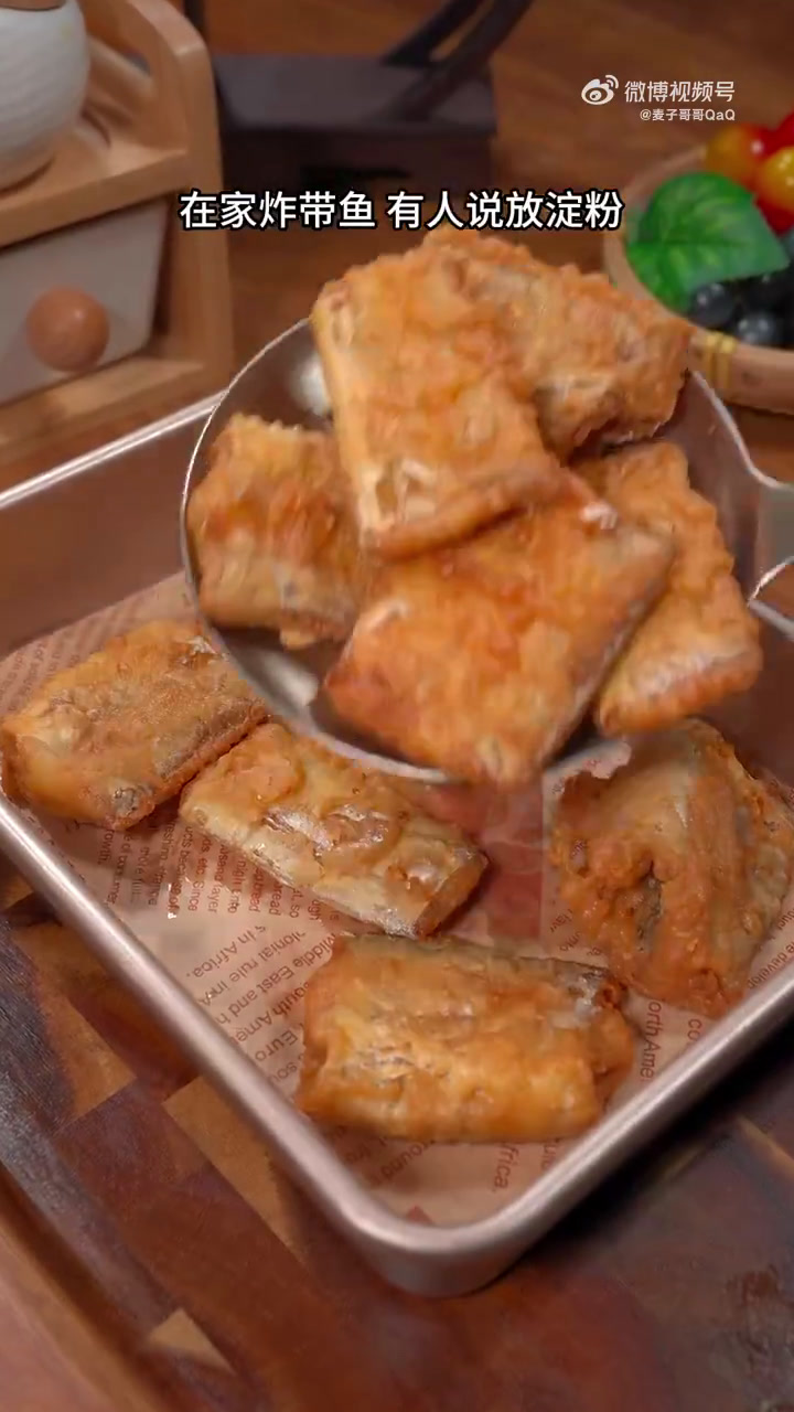 油炸带鱼段这样做才好吃!按照我这个方法做,炸出来个个酥脆,好吃到停不下来。食谱