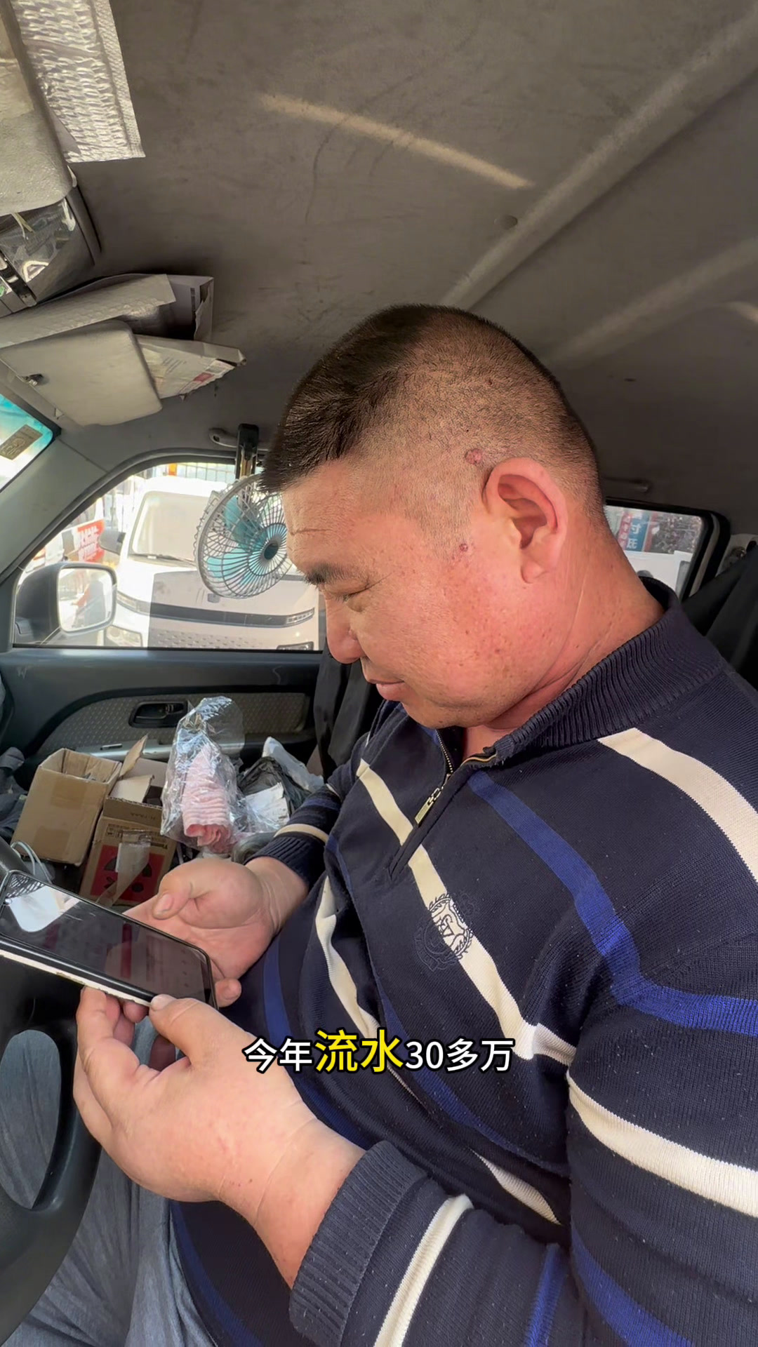 货拉拉小面包五年跑六十万公里,月流水2万加,这样的货拉拉司机