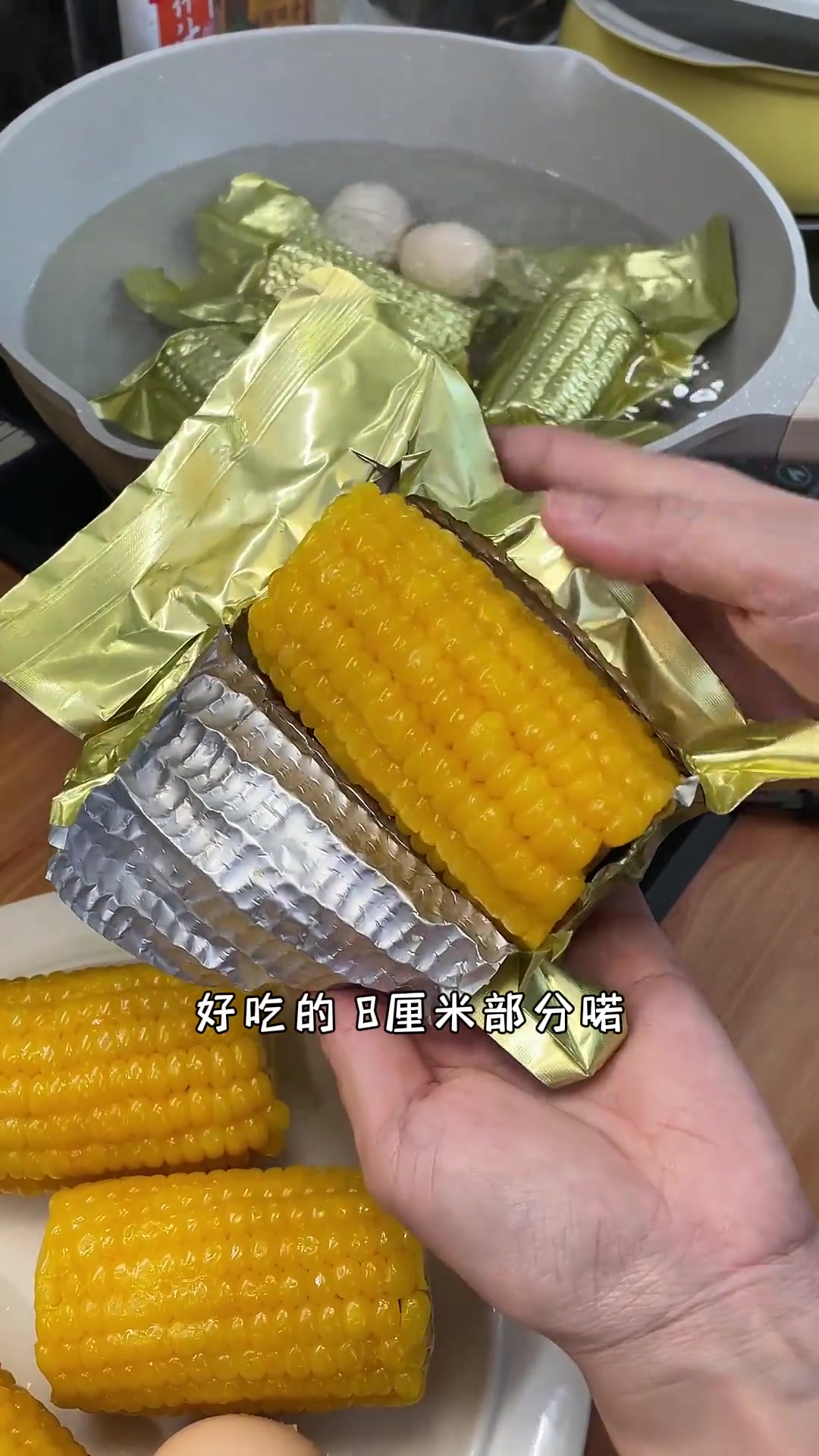 连袋煮的玉米新出了玉米段!喜欢吃玉米,但是吃不完一根的姐妹们赶紧冲!十月稻田黄糯玉米糯玉米