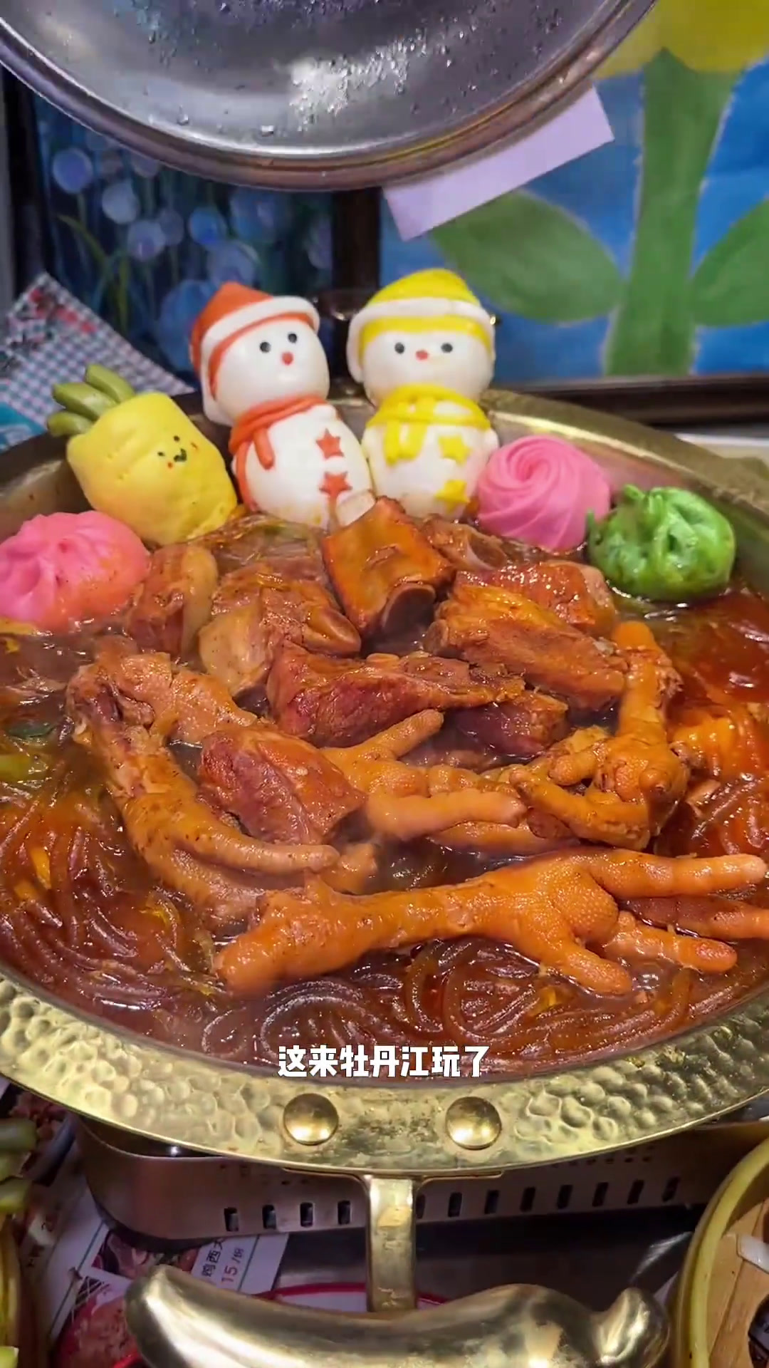 这来牡丹江玩吃的真挺好呀牡丹江牡丹江美食32坐炖涮锅铁锅炖牛板筋火锅