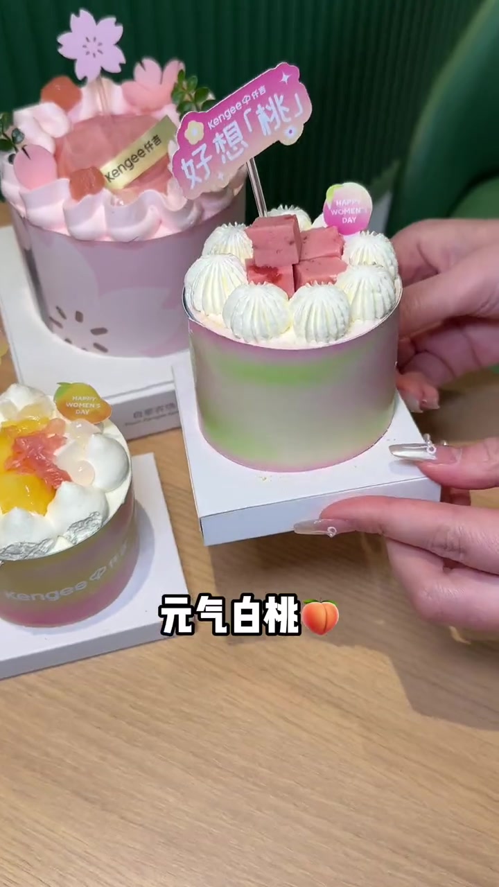 每个节日都值得被庆祝!49.9给她一个惊喜蛋糕!仟吉仟吉三八妇女节仪式感把春天装进蛋糕里三