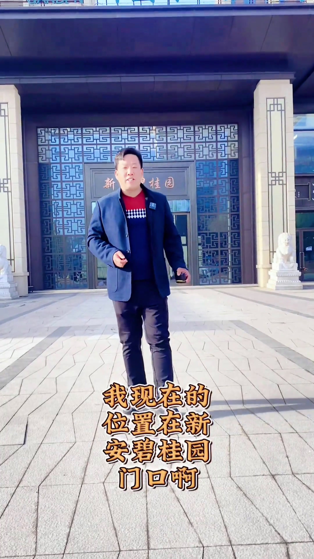 好汤好水的味道、龙鳞路第一家牛肉汤、入住碧桂圆、真材实料才能做出好味道现场实拍