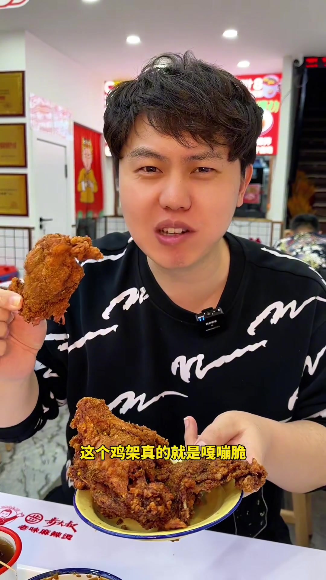 还得是东北黏糊麻辣烫!第一次来东北黏糊香满嘴过了山海关黏糊味当先