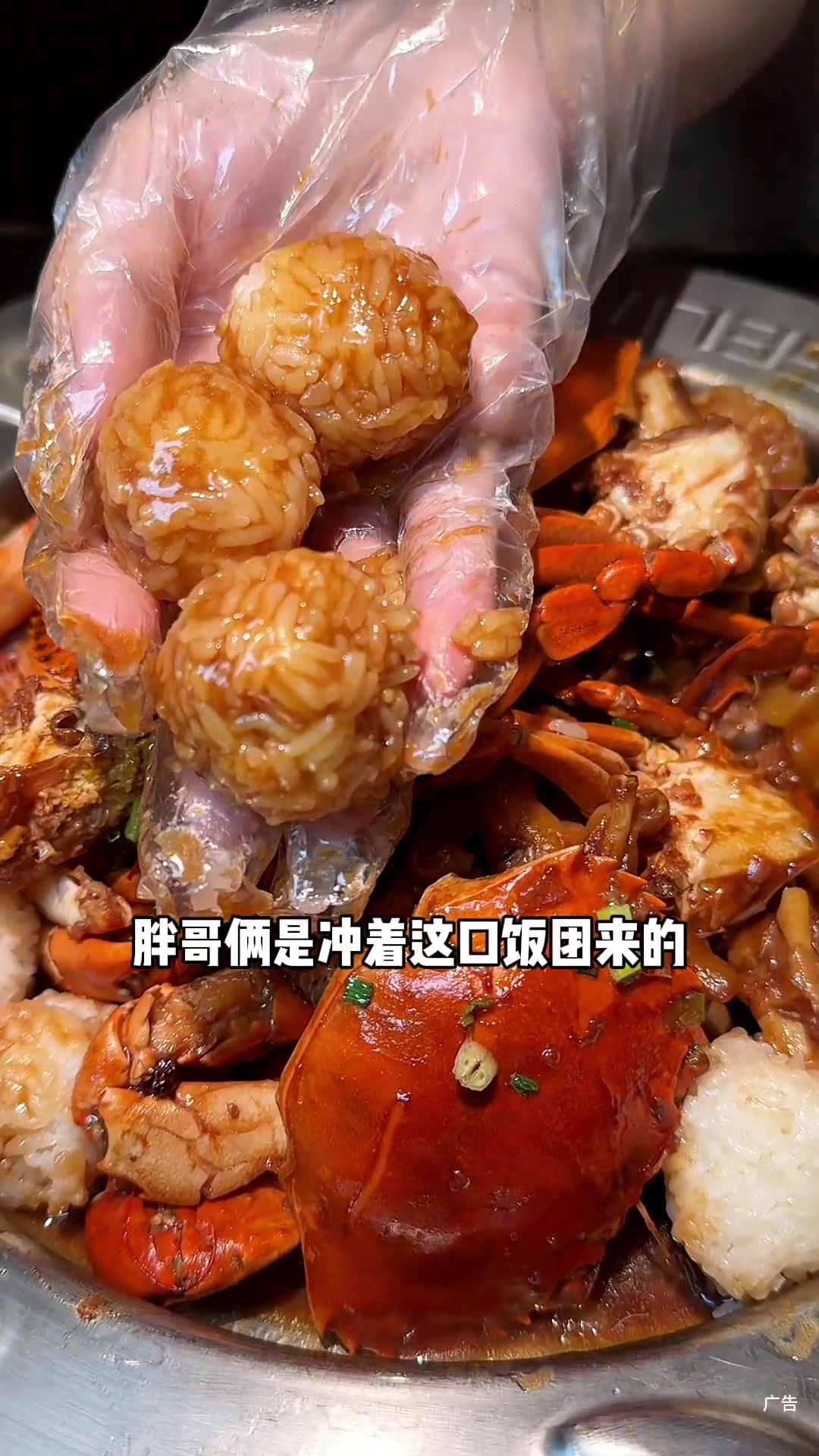 胖哥俩吃“煲”节来啦～太合适先囤!胖哥俩肉蟹煲吃煲节胖哥俩吃煲节