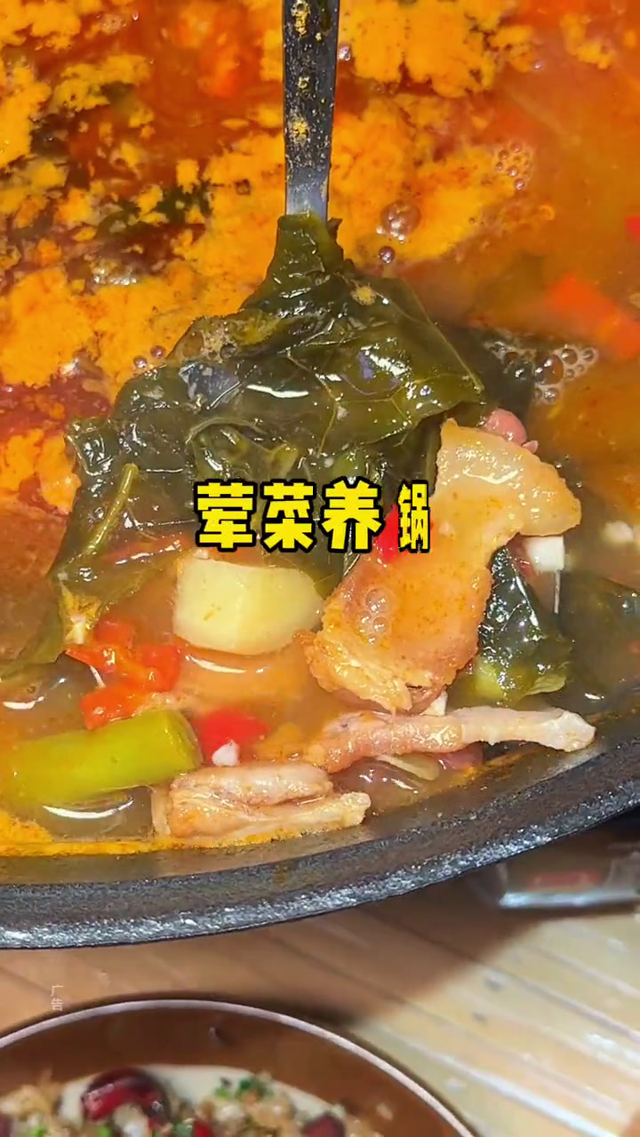 彡酉小局!有被惊艳到的贵州餐厅……彡酉小局福州烧烤福州火锅夺夺粉酸菜豆米火锅