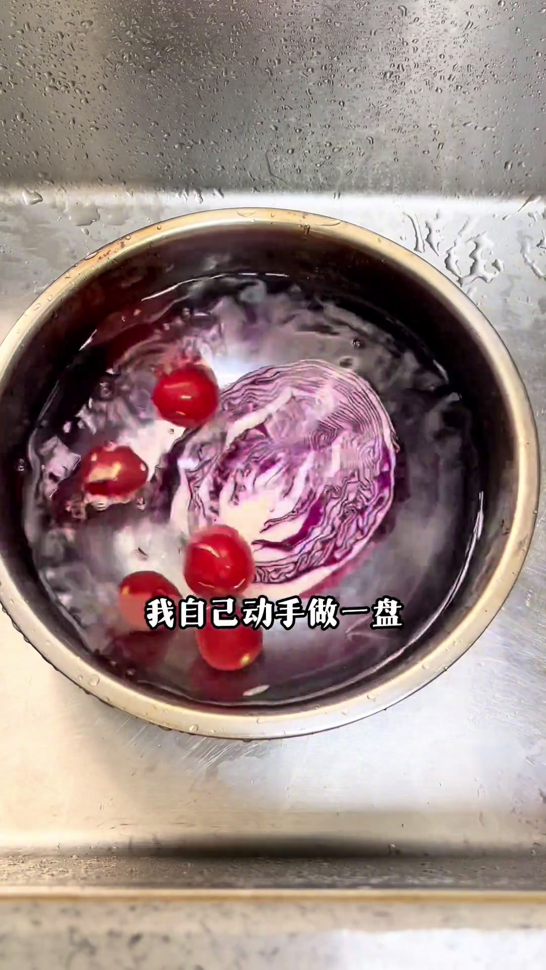 还有十多天就要生了,中午我婆婆炖了鸽子汤,我做了一盘蔬菜大拌汁,夏天吃这个真合适,跟我去西
