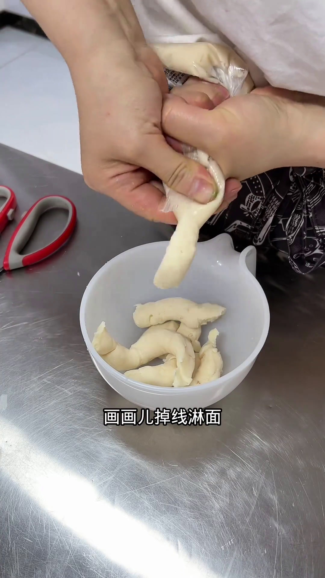 小孩操作逗翻我了,自从有了拉线膏,手绘蛋糕不用发愁了。拉线膏手绘蛋糕