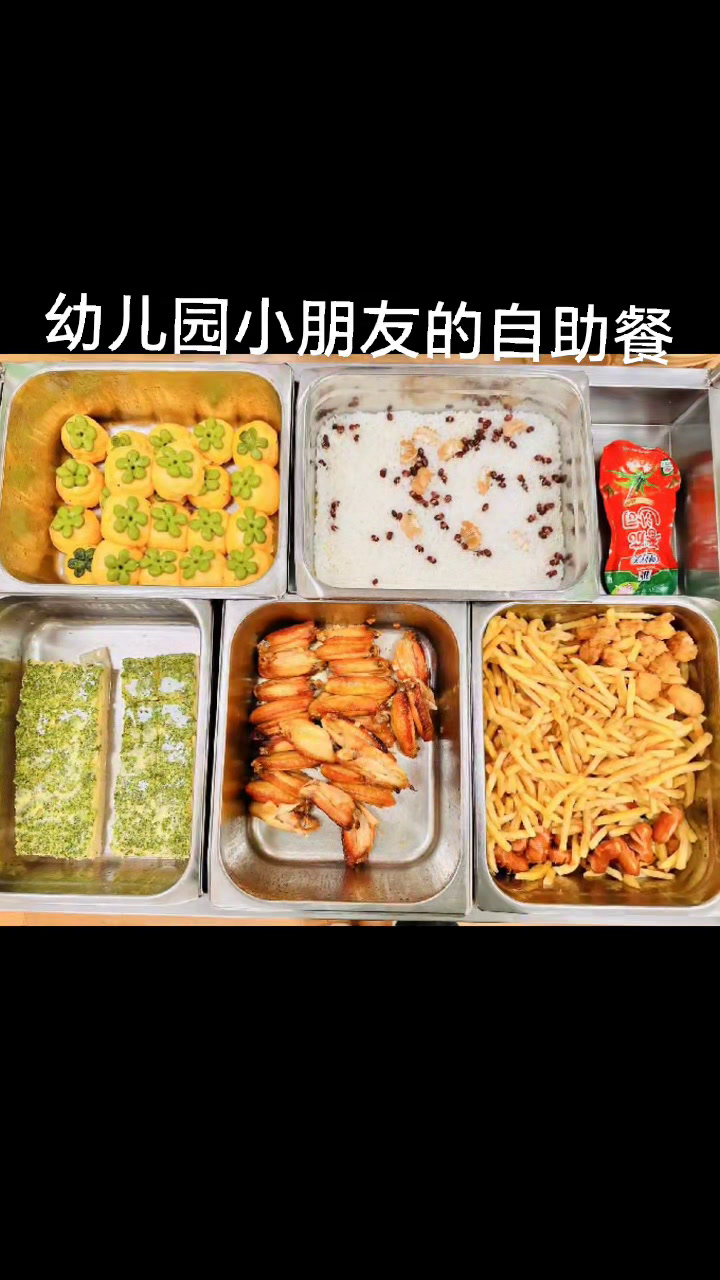 幼儿园小朋友的自助餐