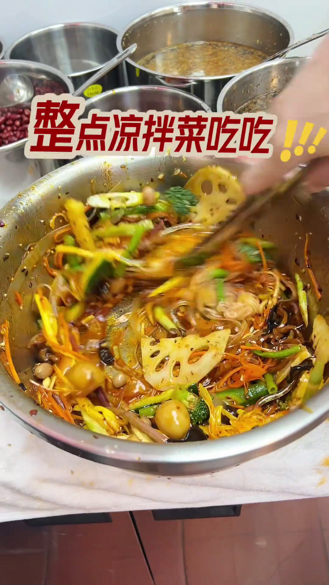 这家凉拌菜太好吃了吧～9.9一份!家门口的宝子路过不要错过咯～谁懂这一口的好吃程度合肥美食